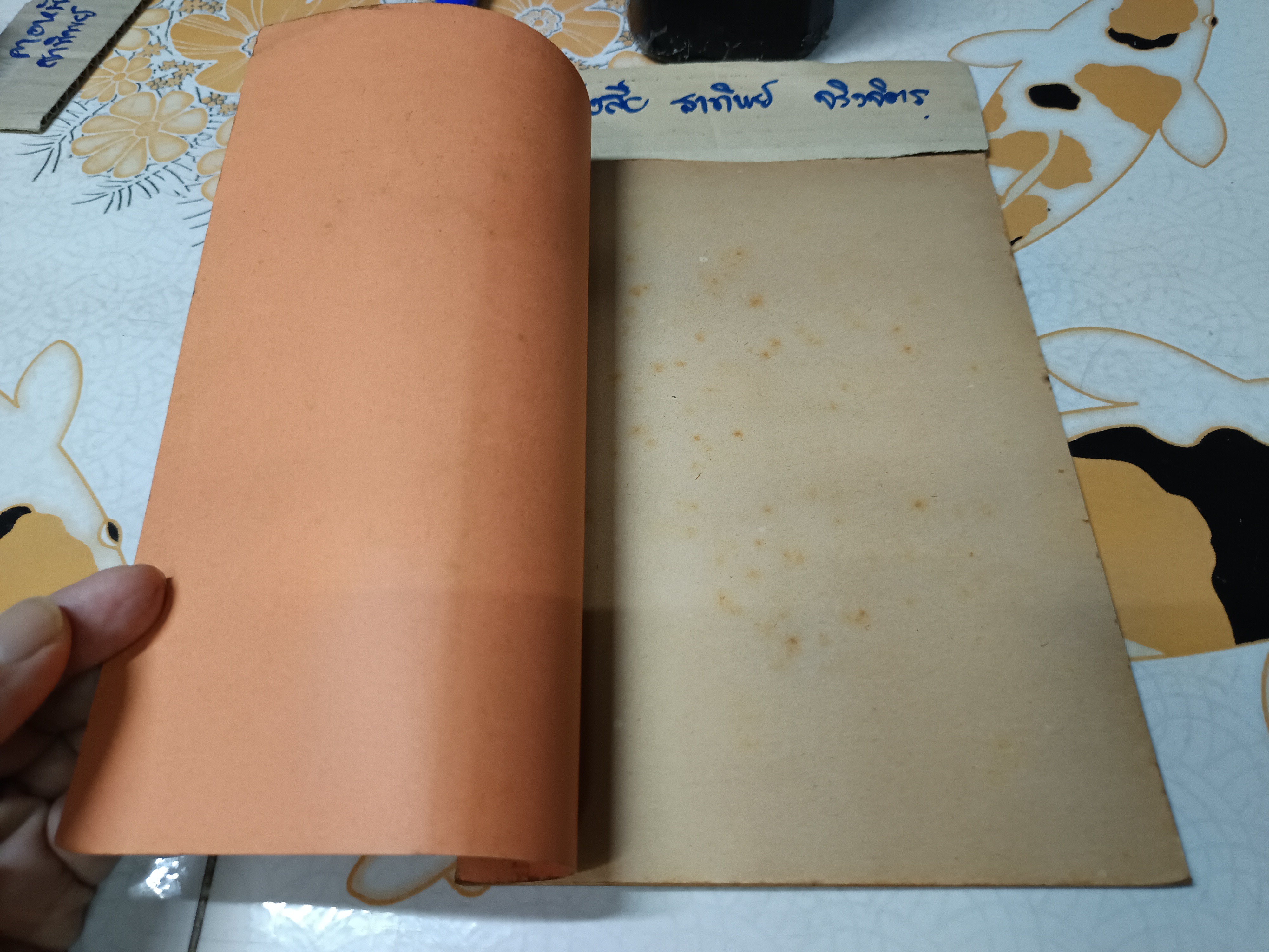 รอยพระพุทธบาท จังหวัดสระบุรี โดย หลวงบริบาลบุรีภัณฑ์ แปลโดย ดร. หลวงสุริยะพงษ์ ฉบับภาษาอังกฤษ