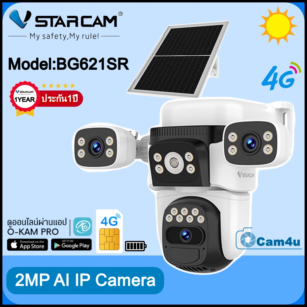 Vstarcam Vstarcam กล้องสามเลนส์โซล่าเซลล์แบบใส่ซิมใช้พลังงานแสงอาทิตย์ รุ่นBG621SR คมชัด2ล้านพิกเซล รองรับซิม4Gทุกเครือข่าย ขาว