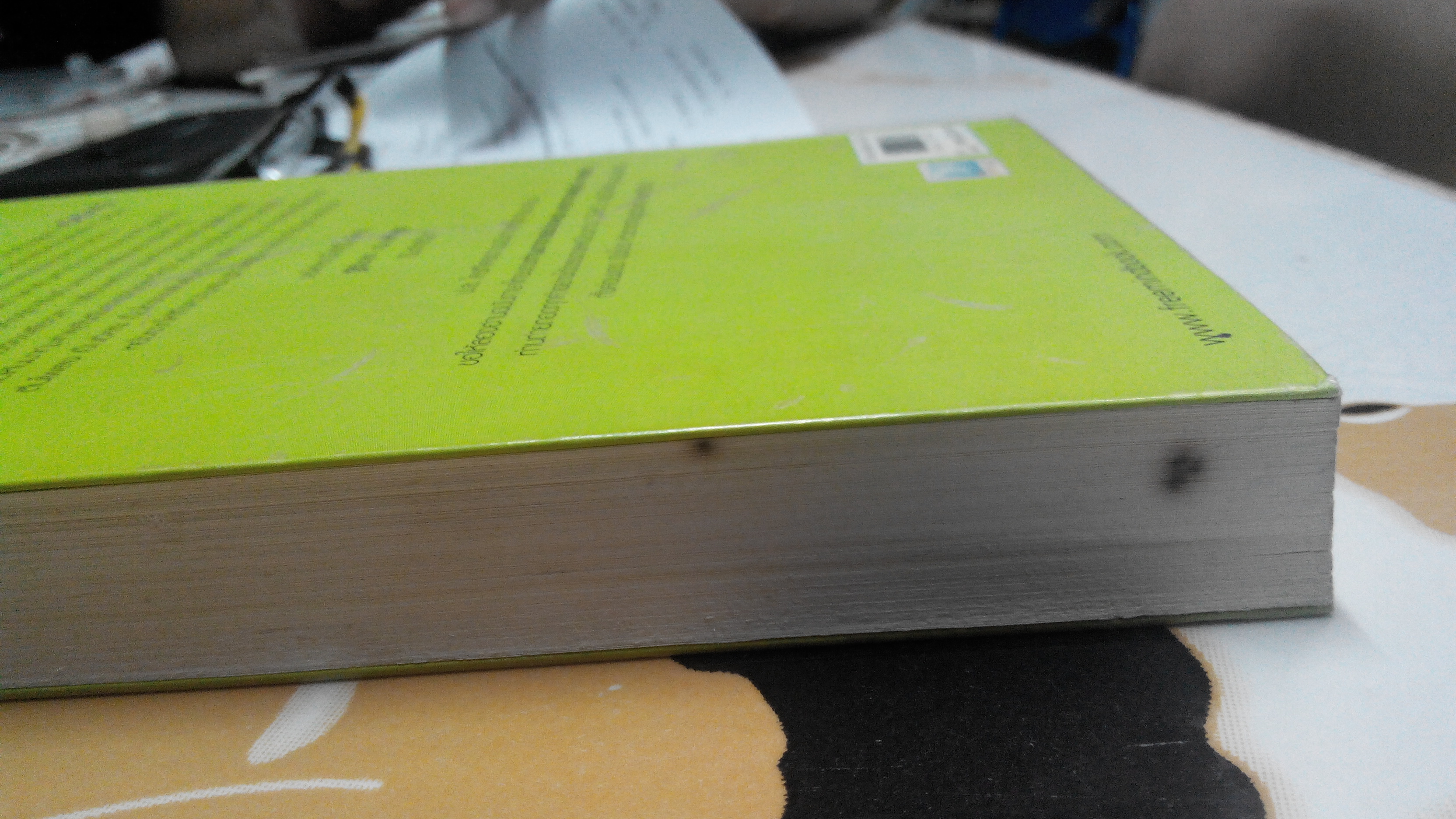 สปาอารมณ์ Emotional Wellness โดย OSHO , ดร.ประพนธ์ ผาสุขยืด **สินค้าหมด**