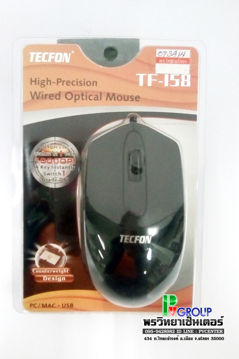 เมาส์ ยี่ห้อTECFON TF-158