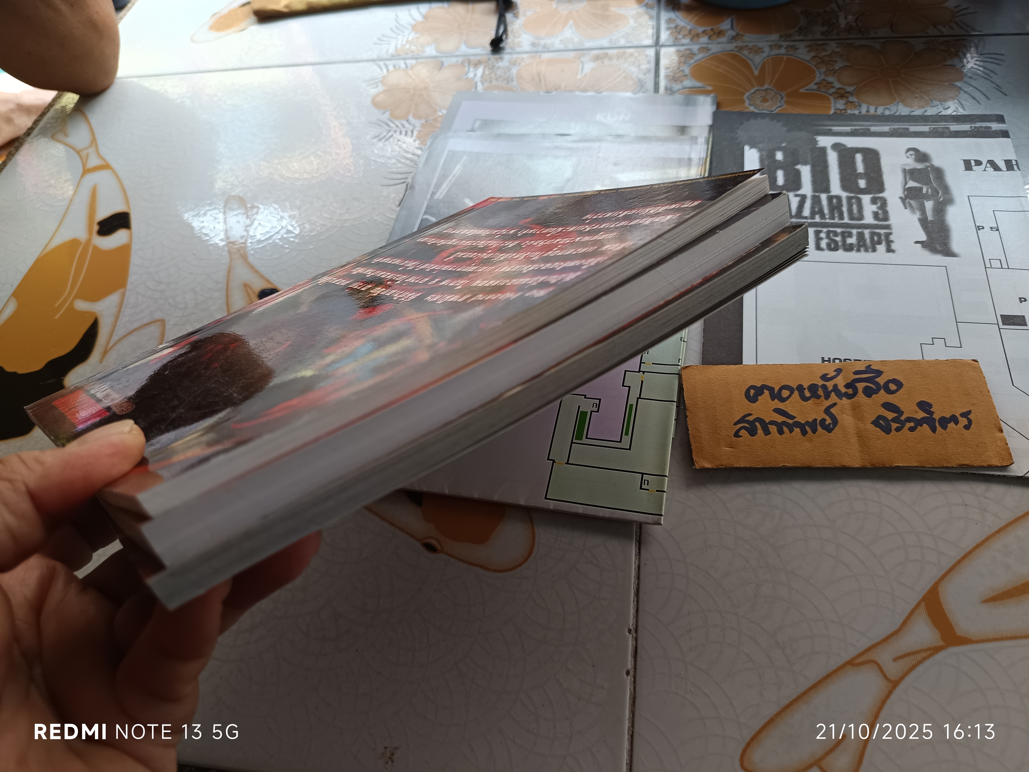 (ขายรวม 3 เล่ม) คู่มือเฉลยเกมส์ BIOHAZARD 1-3 (พิมพ์แท้) Gun survivor , The Survivor (พร้อมแผนที่ 2 ใบ) ,Last Escape พร้อมแผนที่