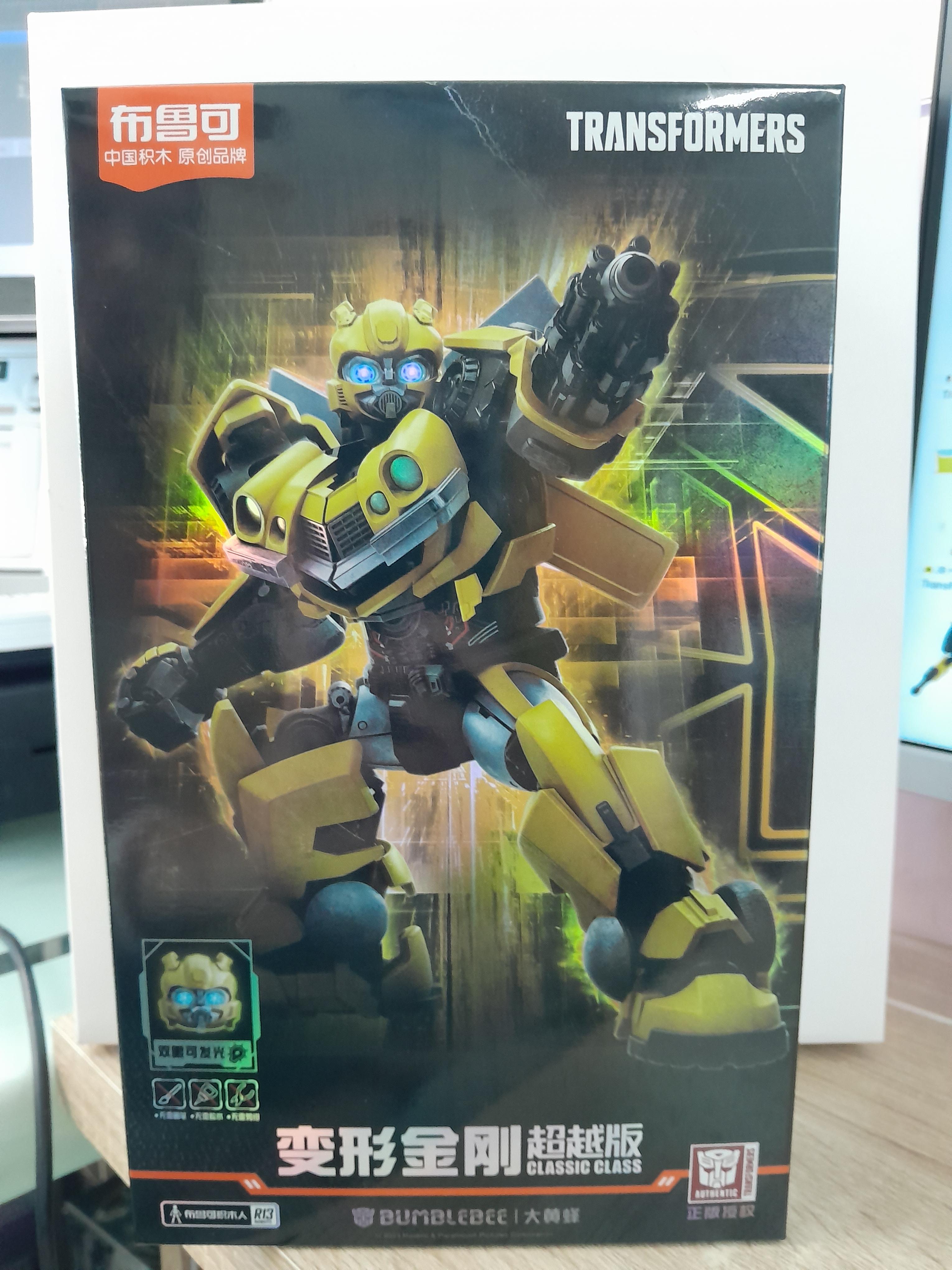 BUMBLEBEE PLASTIC KIT