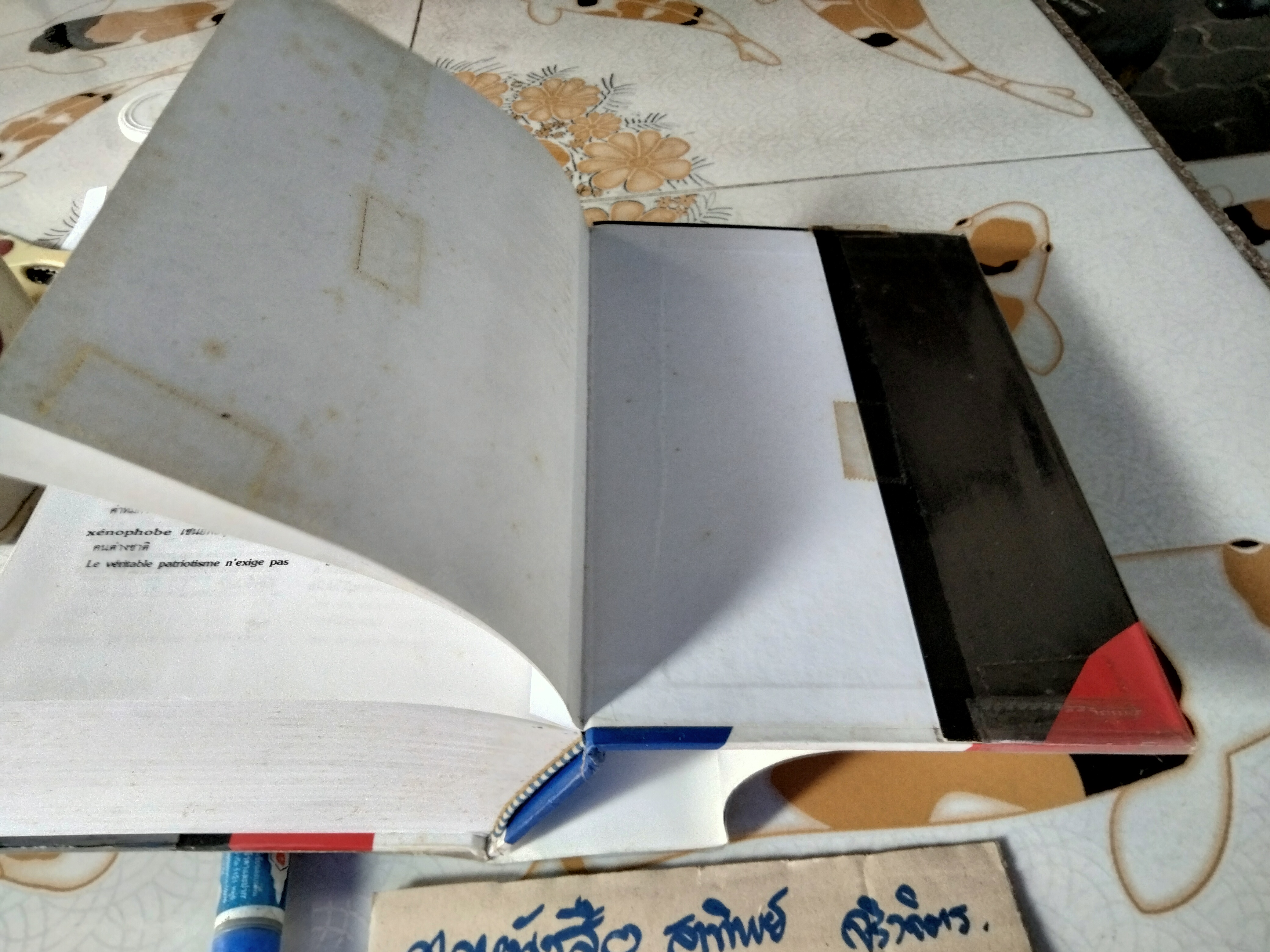 พจนานุกรมดวงกมล ฝรั่งเศส-ไทย ฉบับ Français Langue Etrangère Dictionnaire Français-Thaïlandais/สว่าง วงศ์พัวพันธุ์ รวบรวม , พิมพ์ครั้งที่ 6 (ฉบับใหญ่) /2544 **สินค้าหมด**