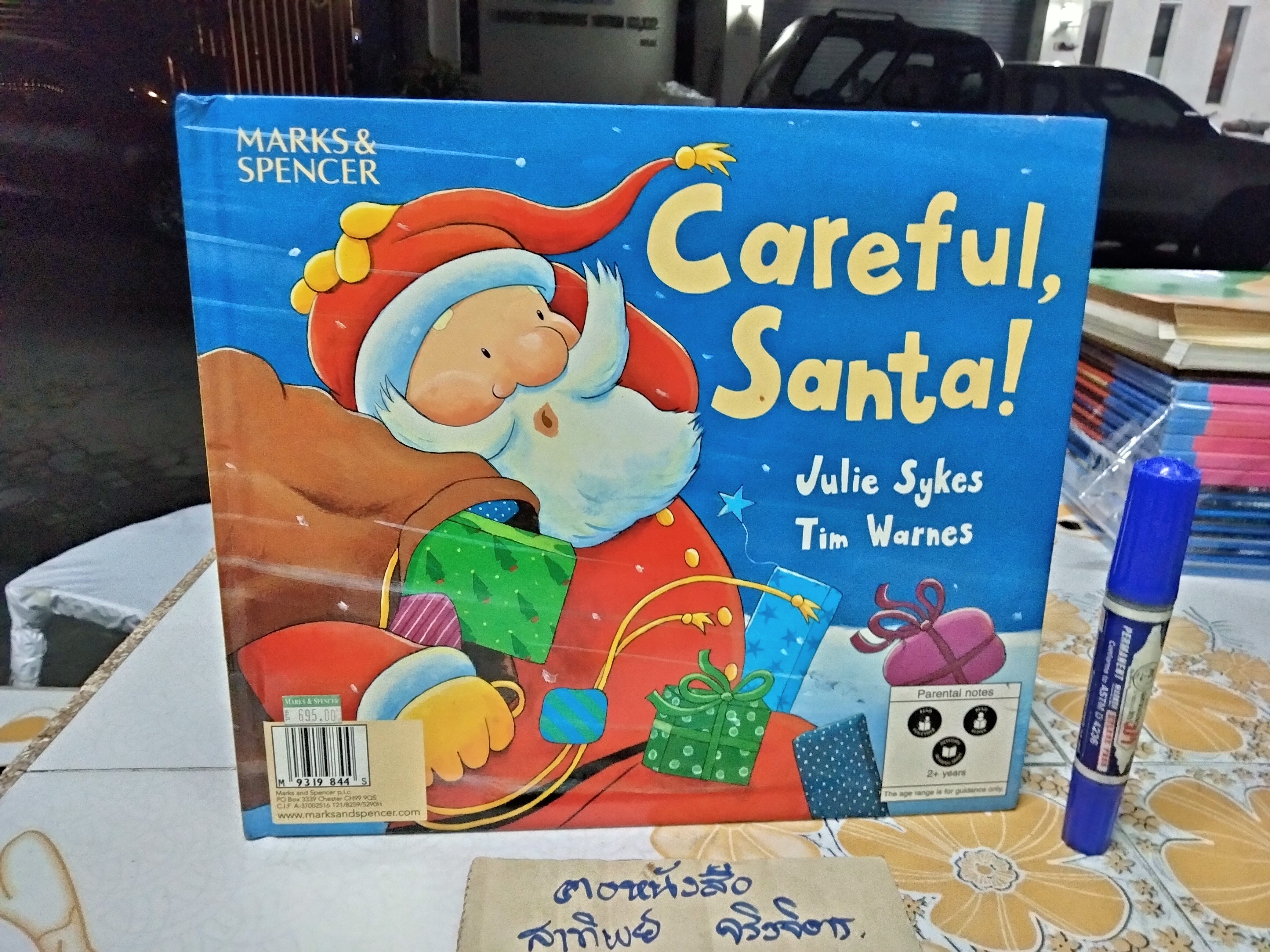 Bless You, Santa! - Careful Santa, by Julie Sykes และ Tim Warnes สองเรื่องสองปกในเล่มเดียวกัน แบบ Flip Over