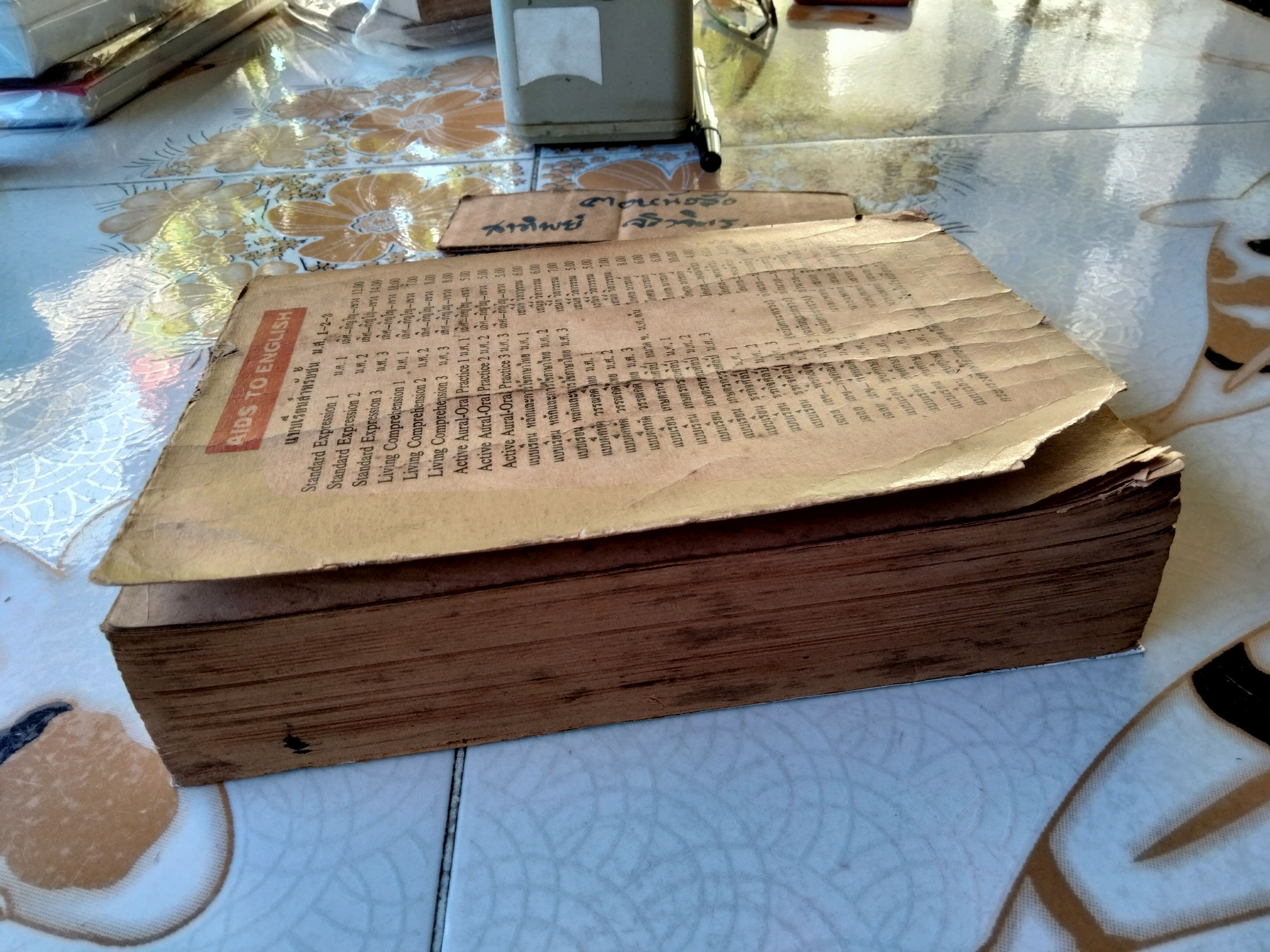 STANDARD EXPRESSION 3 สำหรับชั้น ม.ศ.3 โดย LERT - PINYO - CHAVENG พิมพ์ปีพ.ศ 2509