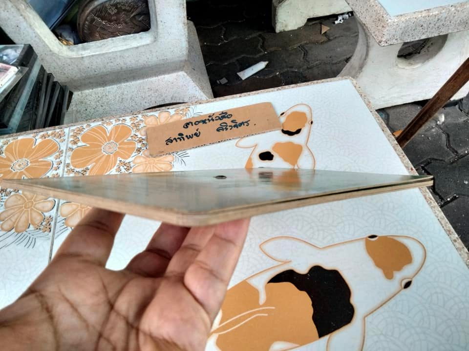 สนุกกับจริยธรรม โดย พรจันทร์ จันทวิมล - ภาพโดย ประภาส สรณคมน์**สินค้าหมด*"