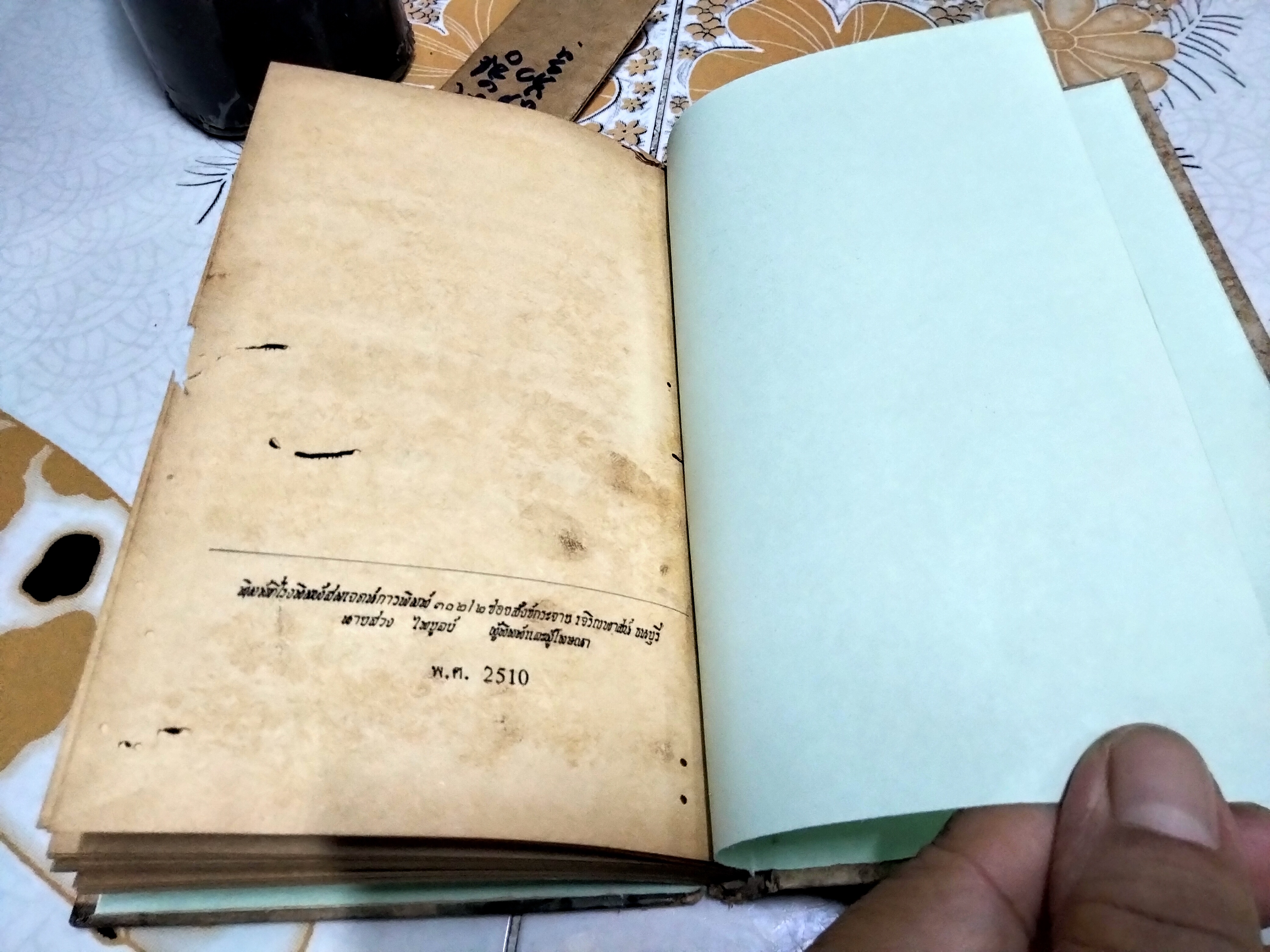 ทะเลวน (ปกแข็ง) ผลงาน มนัส จรรยงค์ ราชาเรื่องสั้นไทย พิมพ์ครั้งที่ 1/2510