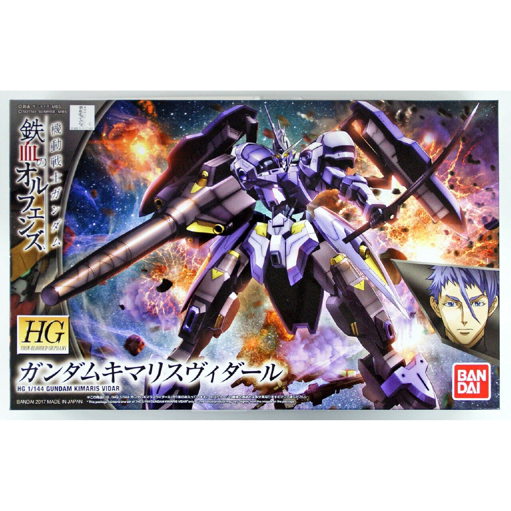 035 GUNDAM KIMARIS VIDAR