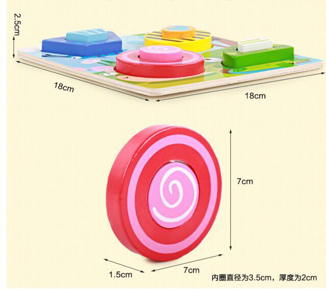 กระดานไม้ต่อจิ๊กซอว์