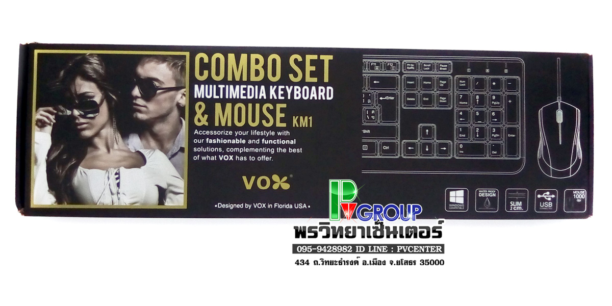 คีย์บอร์ด ยี่ห้อ VO COMBO SET $ MOUSE KM1