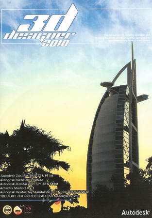 3d Designer 2010 ( 1 DVD )