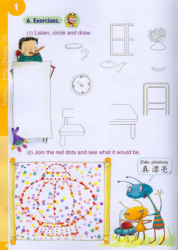 หนังสือเรียนภาษาจีน Monkey King Chinese เล่ม 3A + CD (สำหรับเด็กอายุต่ำกว่า 7 ขวบ) 美猴王汉语（少儿）3A（含1CD） Monkey King Chinese Textbook 3A + CD (For Children Below 7 Years Old)