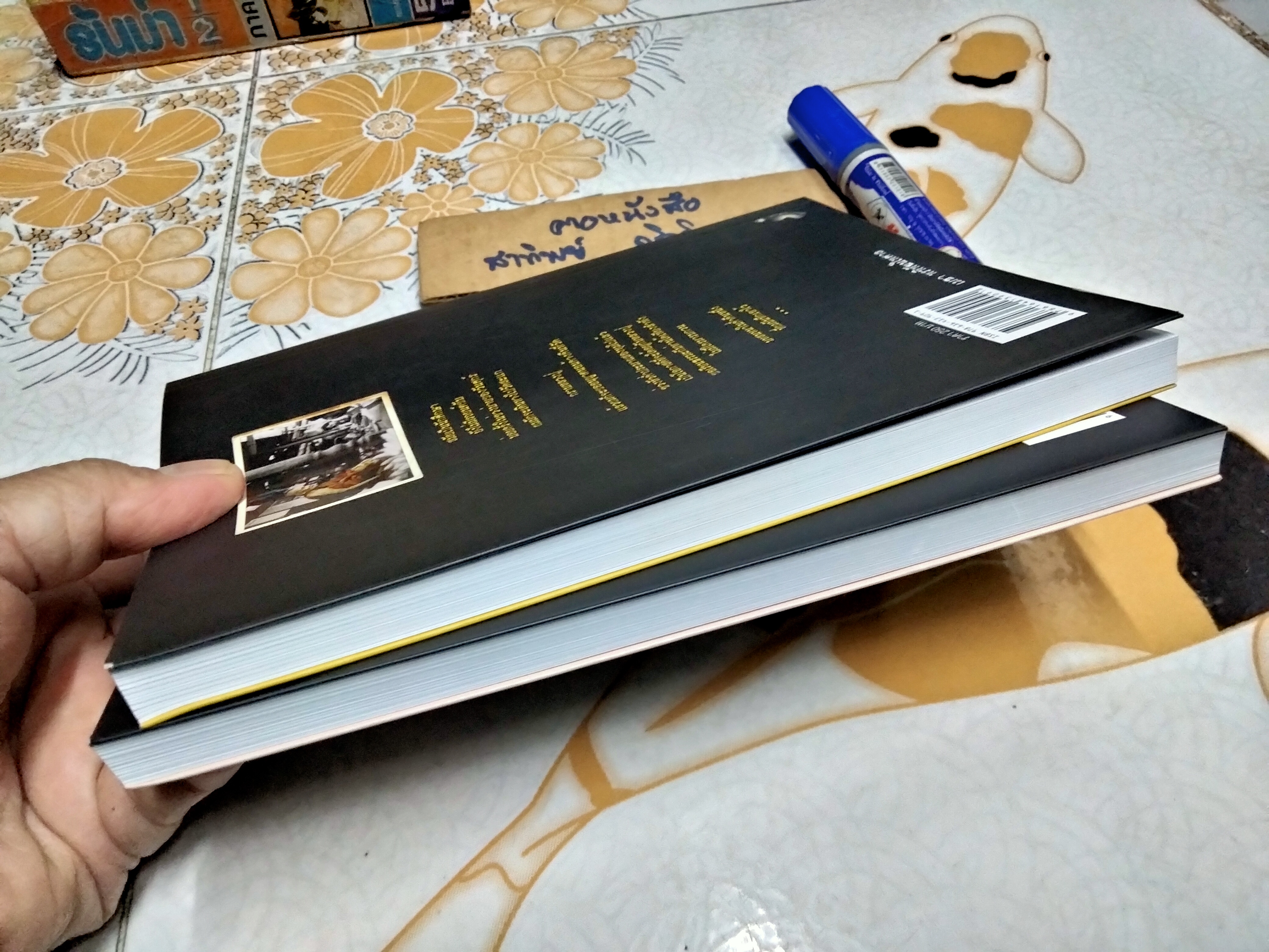 บันทึกเรื่องจริงจากประสบการณ์ หลวงปู่ดู่ พรหมปัญโญ เล่ม 1-2 **สินค้าหมด**