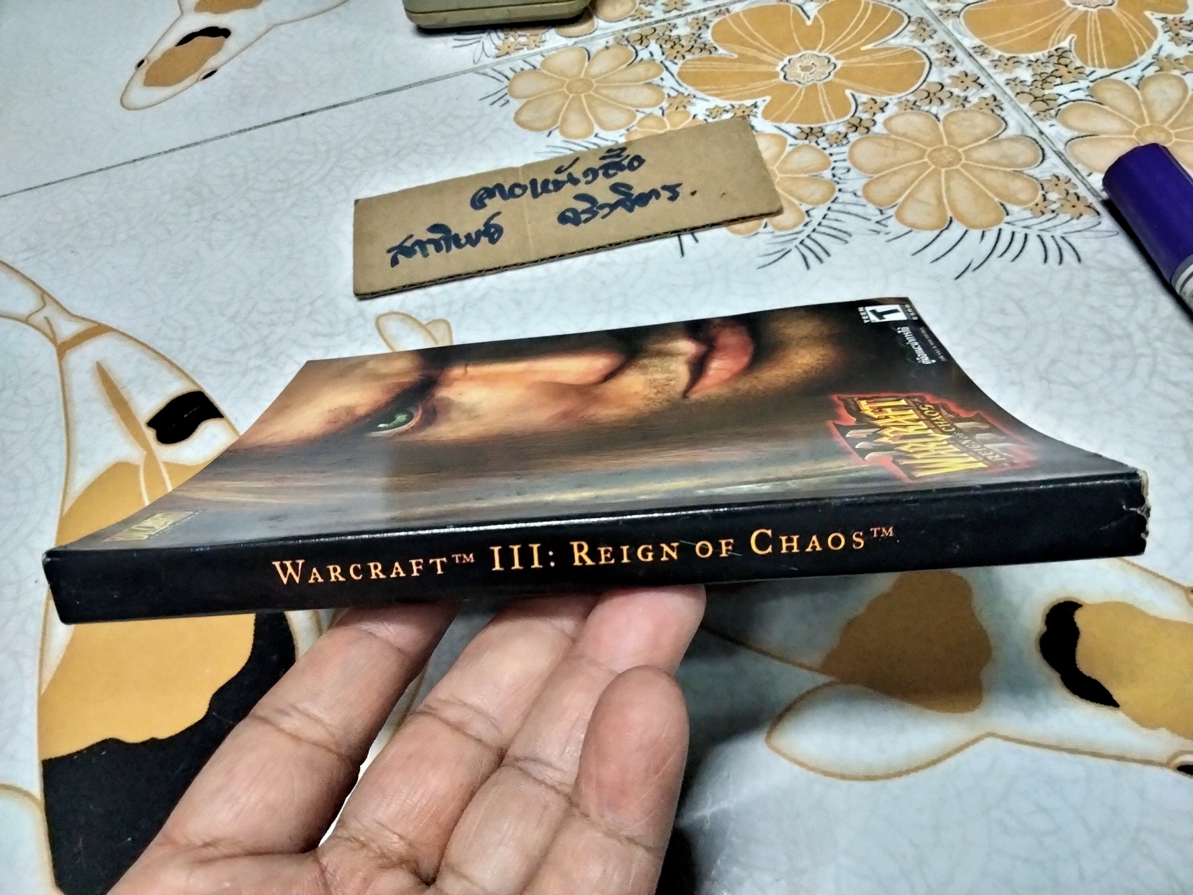 WARCRAFT 3 - REIGN OF CHAOS - คู่มือแนะนำการใช้