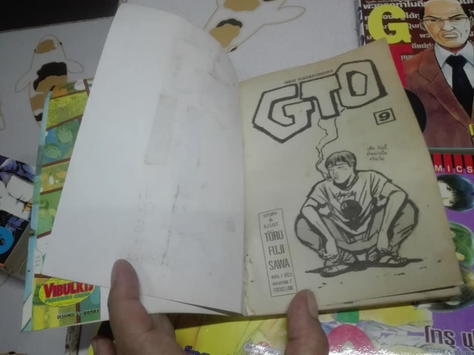 หนังสือการ์ตูน GTO (คุณครูพันธุ์หายาก) 25 เล่มจบ **สินค้าหมด**