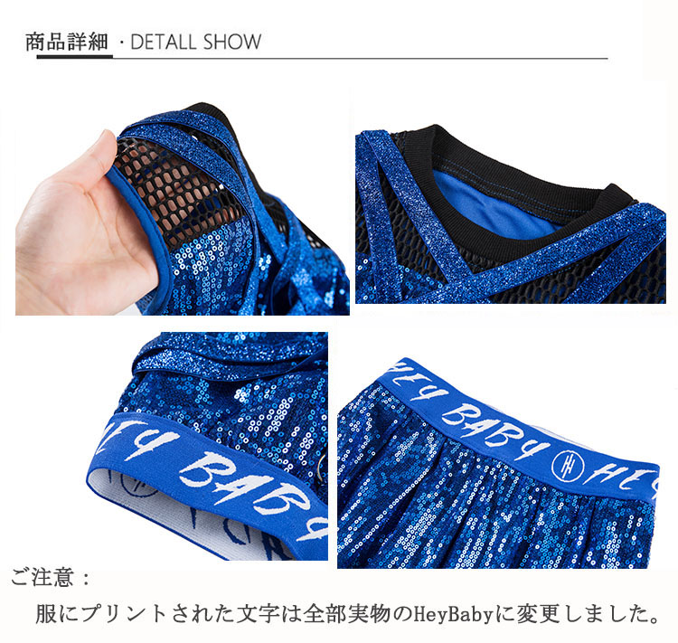 ชุดเต้นเด็กหญิง เสื้อกล้ามกับกางเกงกระโปรง ปักเลื่อม