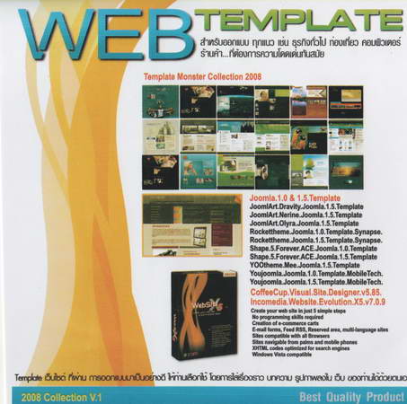 Web Template ( 1 CD )