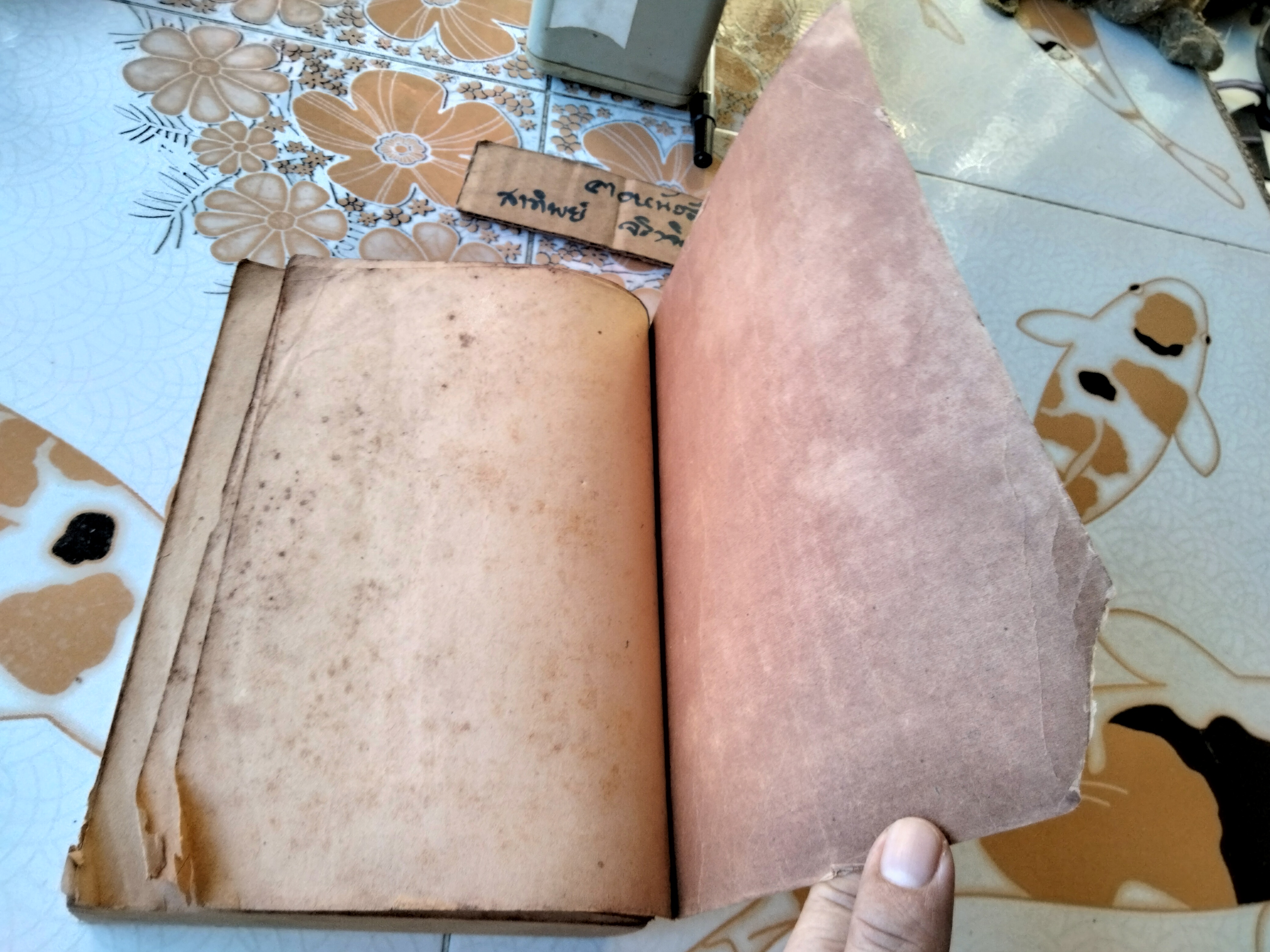 STANDARD EXPRESSION 3 สำหรับชั้น ม.ศ.3 โดย LERT - PINYO - CHAVENG พิมพ์ปีพ.ศ 2509