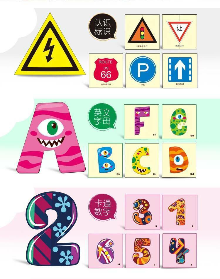 set หัดตัดสำหรับเด็ก