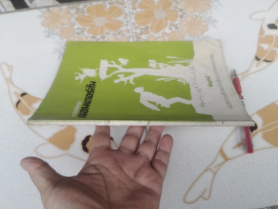 รวมนิทานของฮันส์ ครีสเตียน แอนเดอร์สัน - แปลจากต้นฉบับดั้งเดิมภาษาเดนมาร์ค โดย เพ็ญศักดิ์ จักษุจินดา โฮวิทซ์. เมื่อปี พ.ศ.2523 **สินค้าหมด**