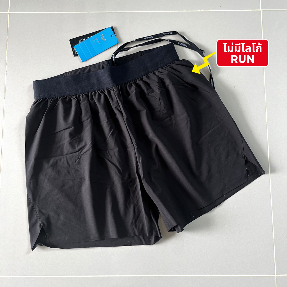 กางเกงวิ่ง 5" สำหรับวิ่งมาราธอน ออกกำลังกายผ้าน้ำหนักเบา ระบายอากาศดีแห้งไว (F45)
