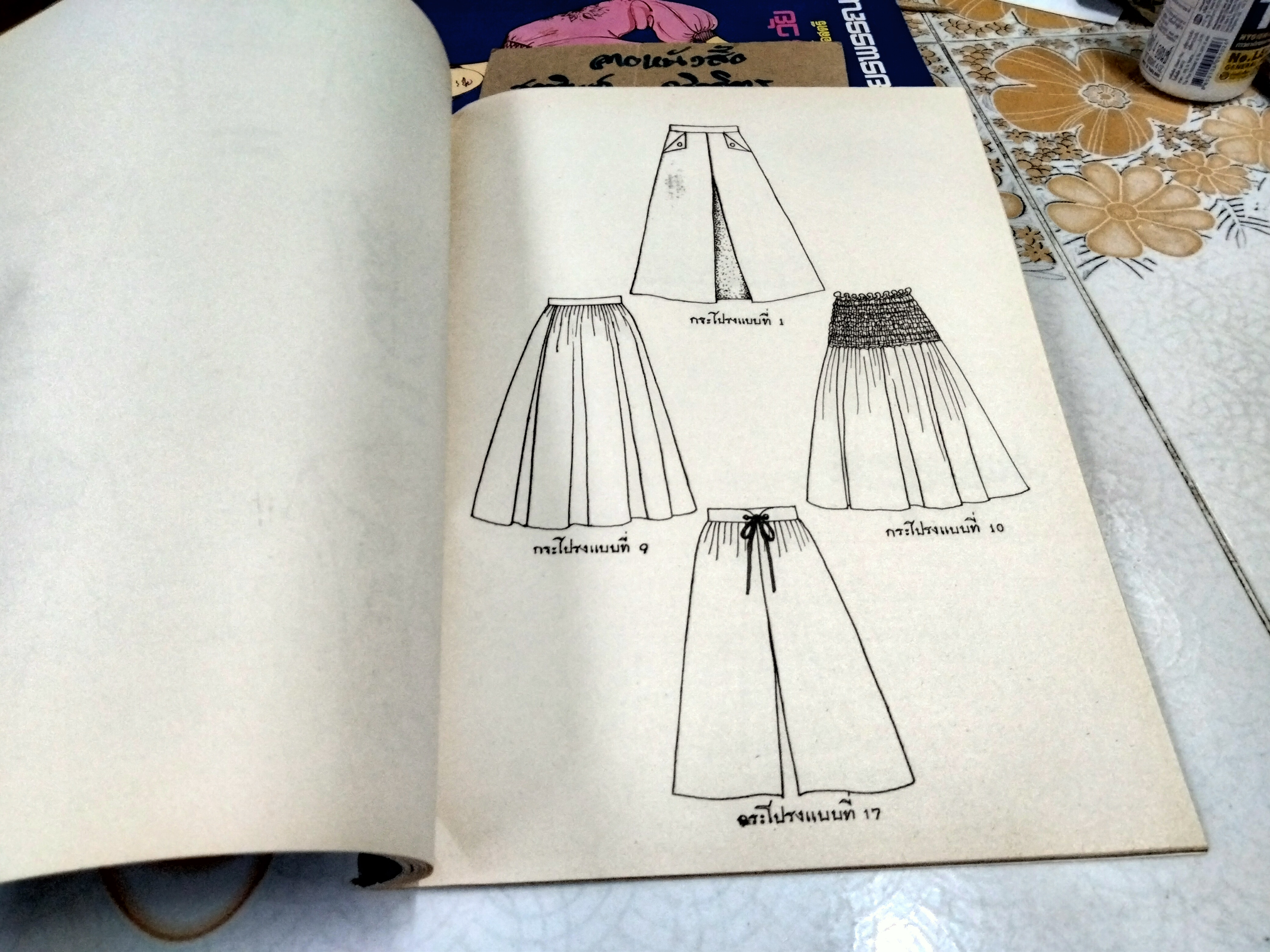 แบบตัดเสื้อสตรี 3 วัย - เสื้อสวย 159 แบบ จากตำราเรียนตัดเสื้อสตรี ของโรงเรียนสอนตัดเสื้อ เจียรพรรณ