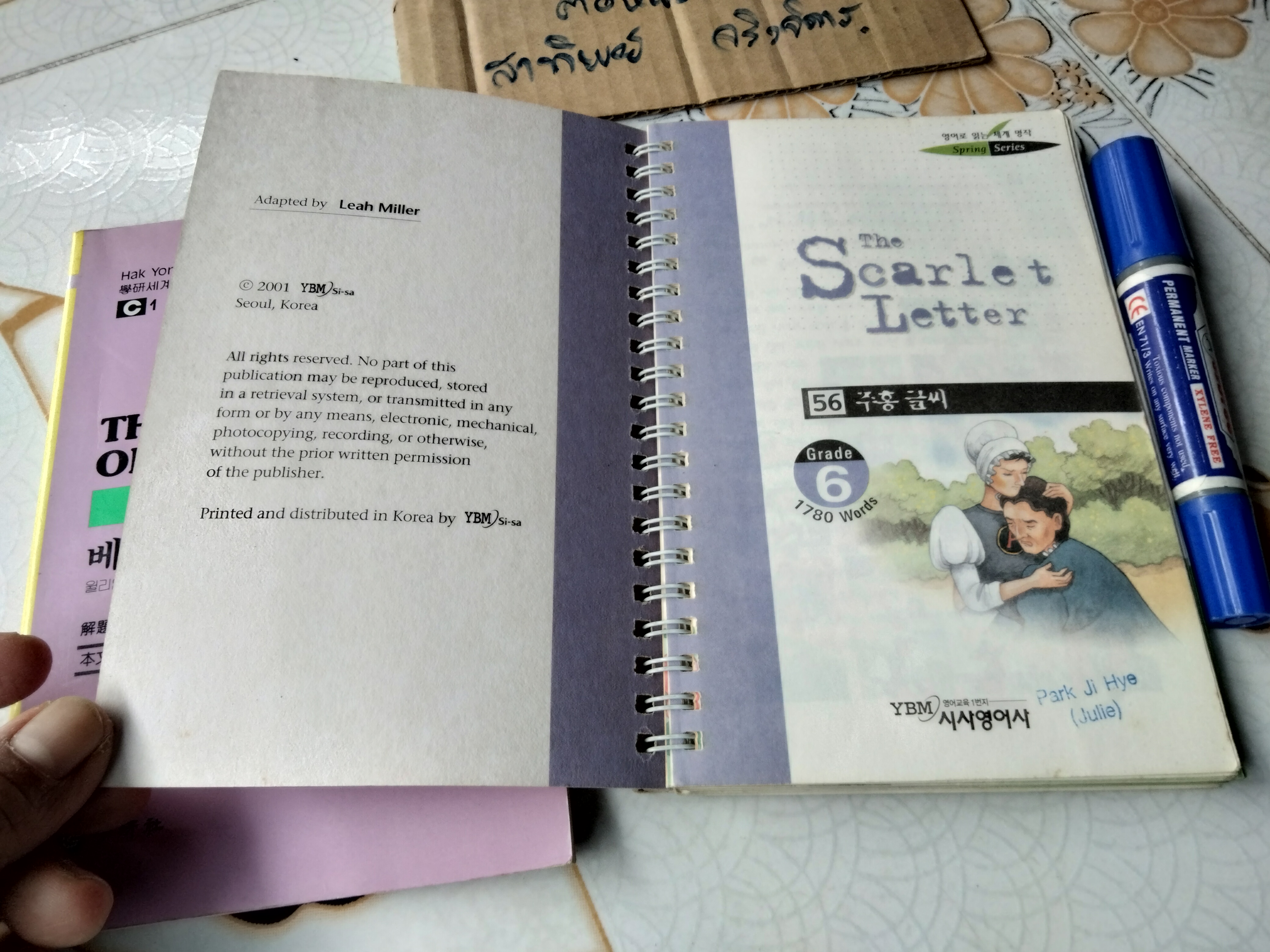 หนังสืออ่านนอกเวลา ฉบับ 2 ภาษา(อังกฤษ-เกาหลี) - The Merchant of Venice , The Scarlet Letter