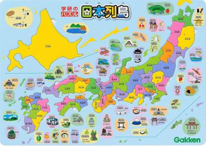 [สื่อการสอนภาษาญี่ปุ่น] จิ๊กซอว์หมู่เกาะประเทศญี่ปุ่นพร้อมแผนที่ประเทศญี่ปุ่น 学研 学研のパズル 日本列島 Gakken Gakken Puzzle Japanese Archipelago