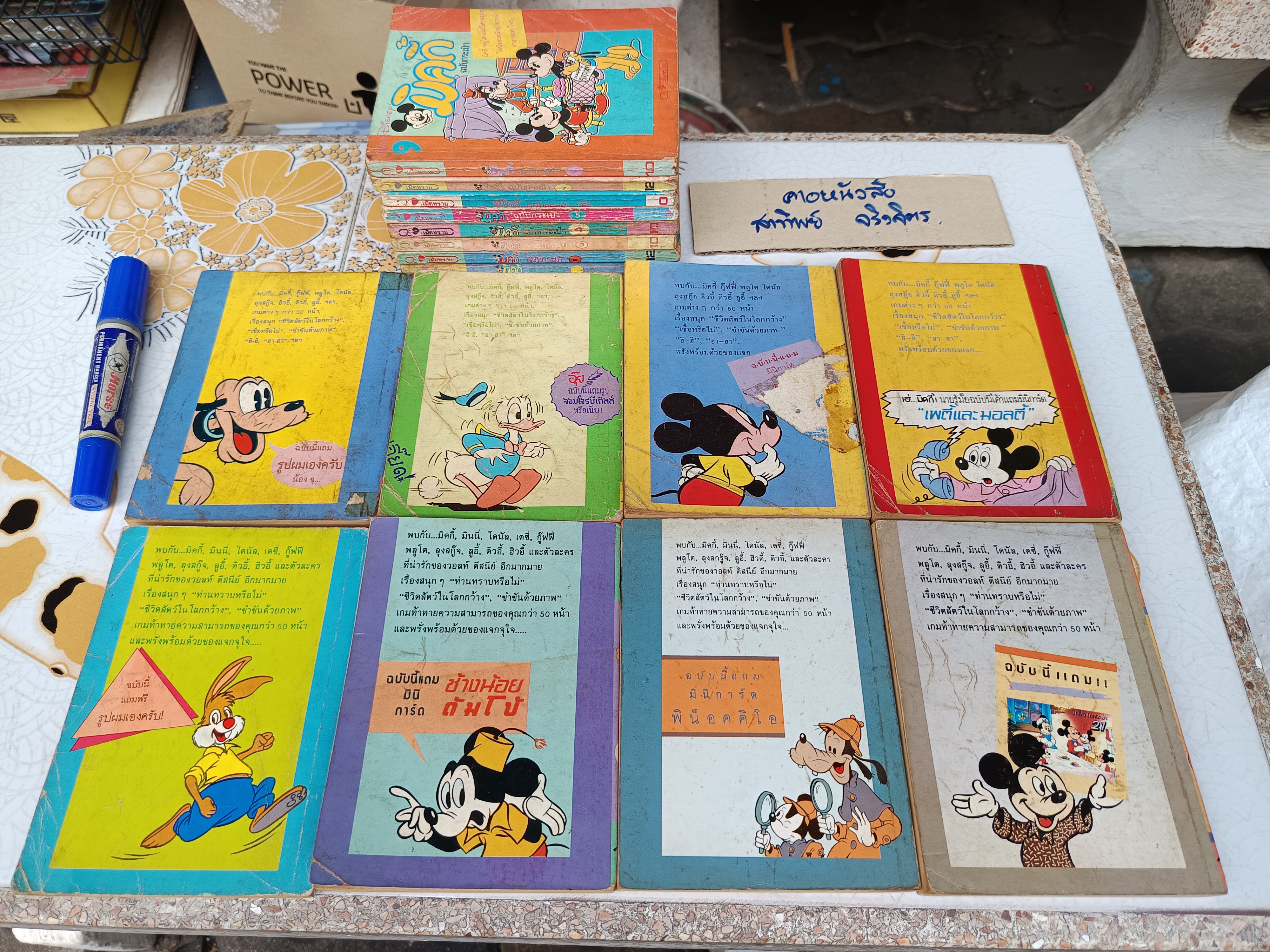 ขายรวม 16 เล่ม มิคกี้ ฉบับกระเป๋า - สนพ.เม็ดทราย