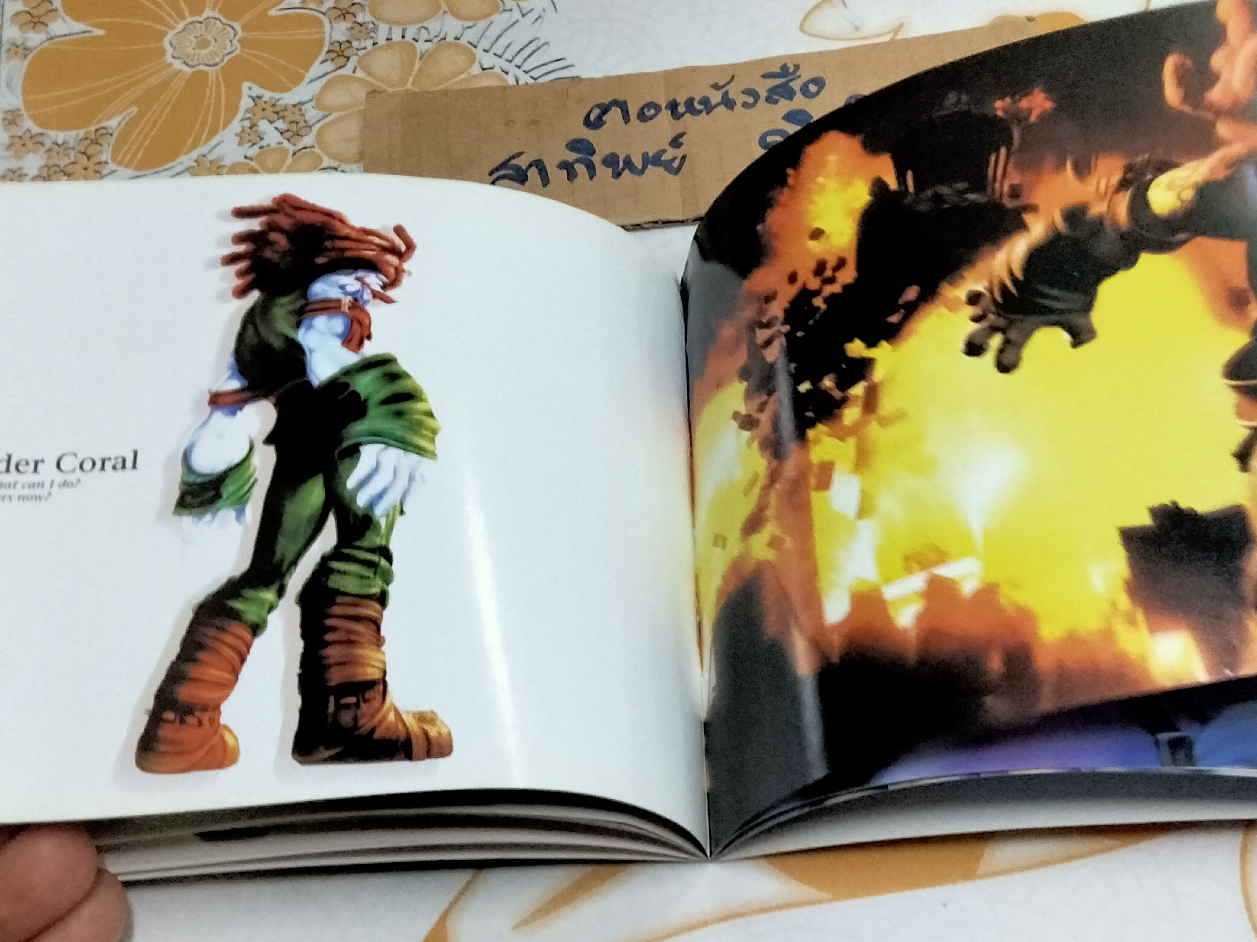 สมุดภาพ Final Fantasy 9 , JAPAN COMICS - CG.COLOR , Jumbo จัดจำหน่าย