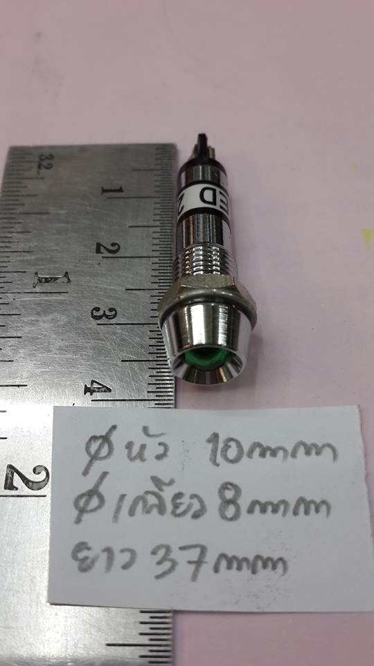 ขาย LED24V 5MM. สีเขียว ขนาด 5มม. LED24Vขอบเหล็ก LEDขอบเหล็ก24V LEDขอบเหล็ก 8X37MM 24V LED5MM สีเขียว รุ่น LN7010L/G LED24Vปลอกเหล็ก LEDปลอกเหล็ก24V ยี่ห้อ ของญี่ปุ่นแท้ LAMP LED 5MM. GREEN JAPANราคา ตัวละ . . . . . หน่วย บาท