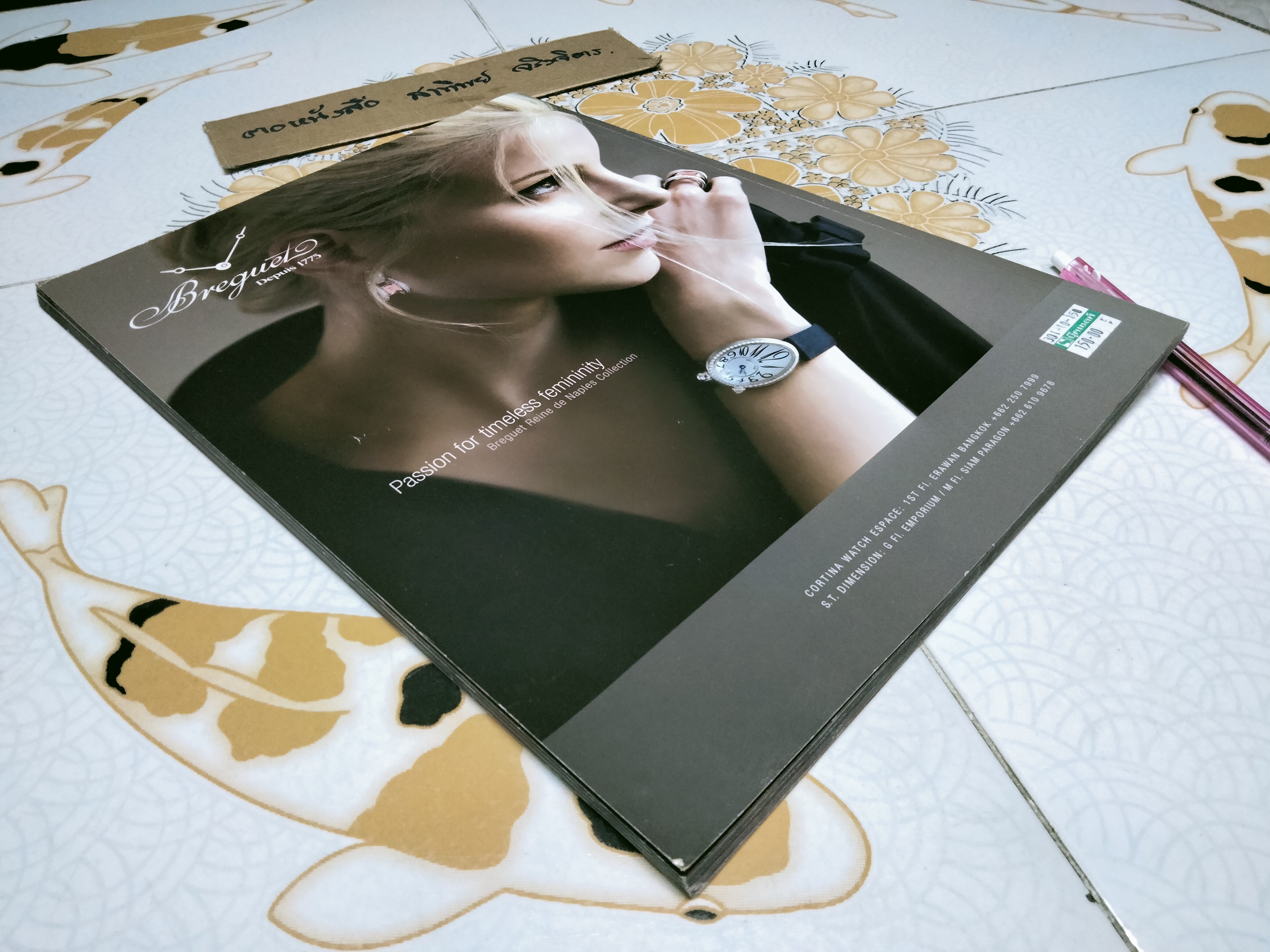 นิตยสาร Hello Jewelry ฉบับที่ 6/2011 Special Edition - Collector's Edition **สินค้าหมด**