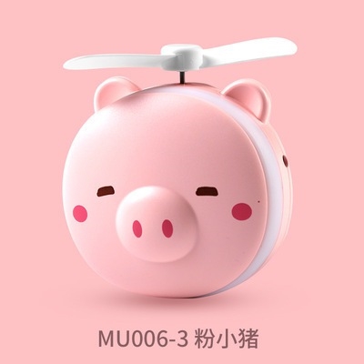 พัดลมมินิพร้อมกระจกแต่งหน้า