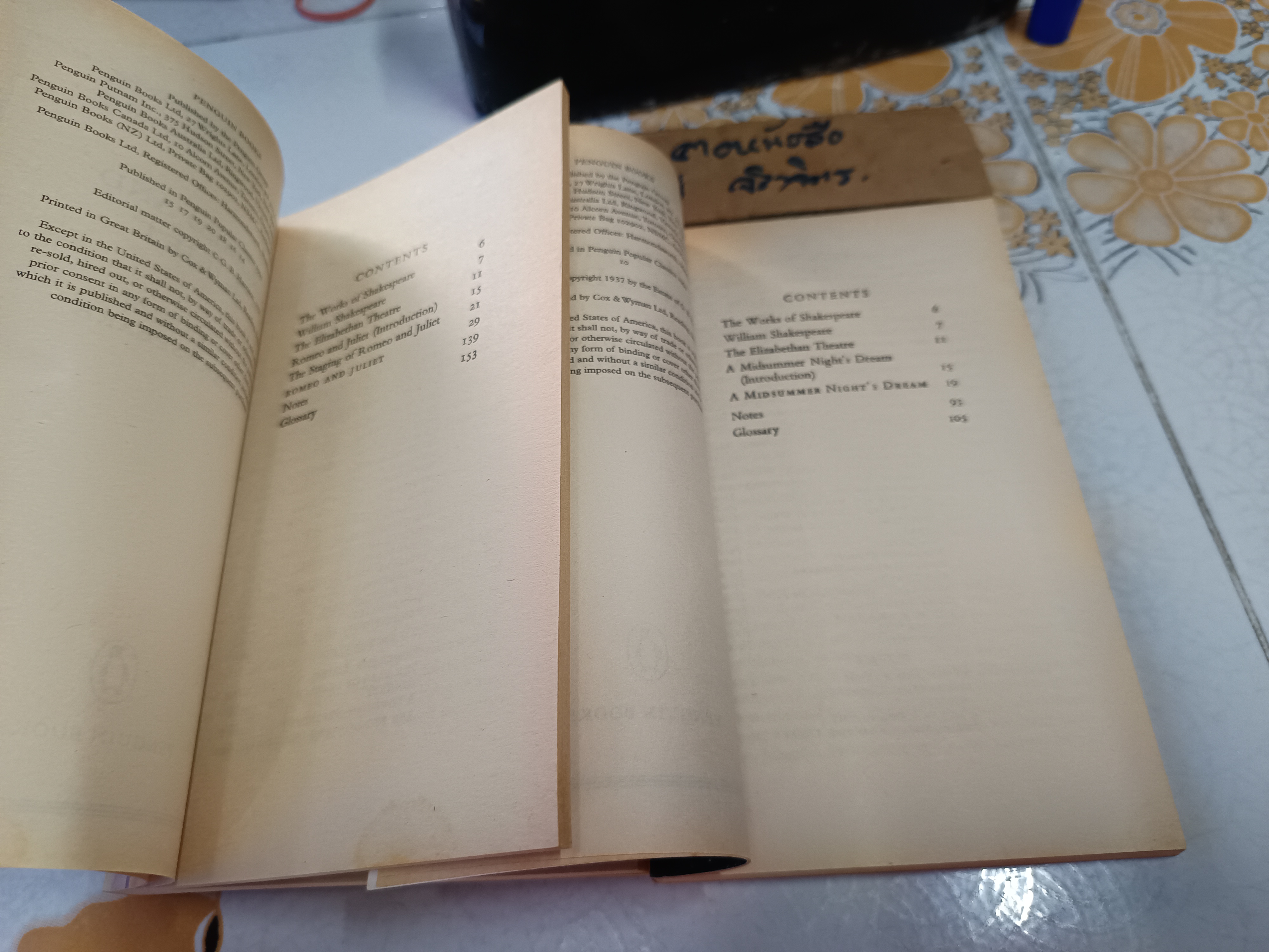 (ขายรวม 2 เล่ม) Romeo and Juliet + A Midsummer Night's Dream / Penguin popular classics / Poetry & Play