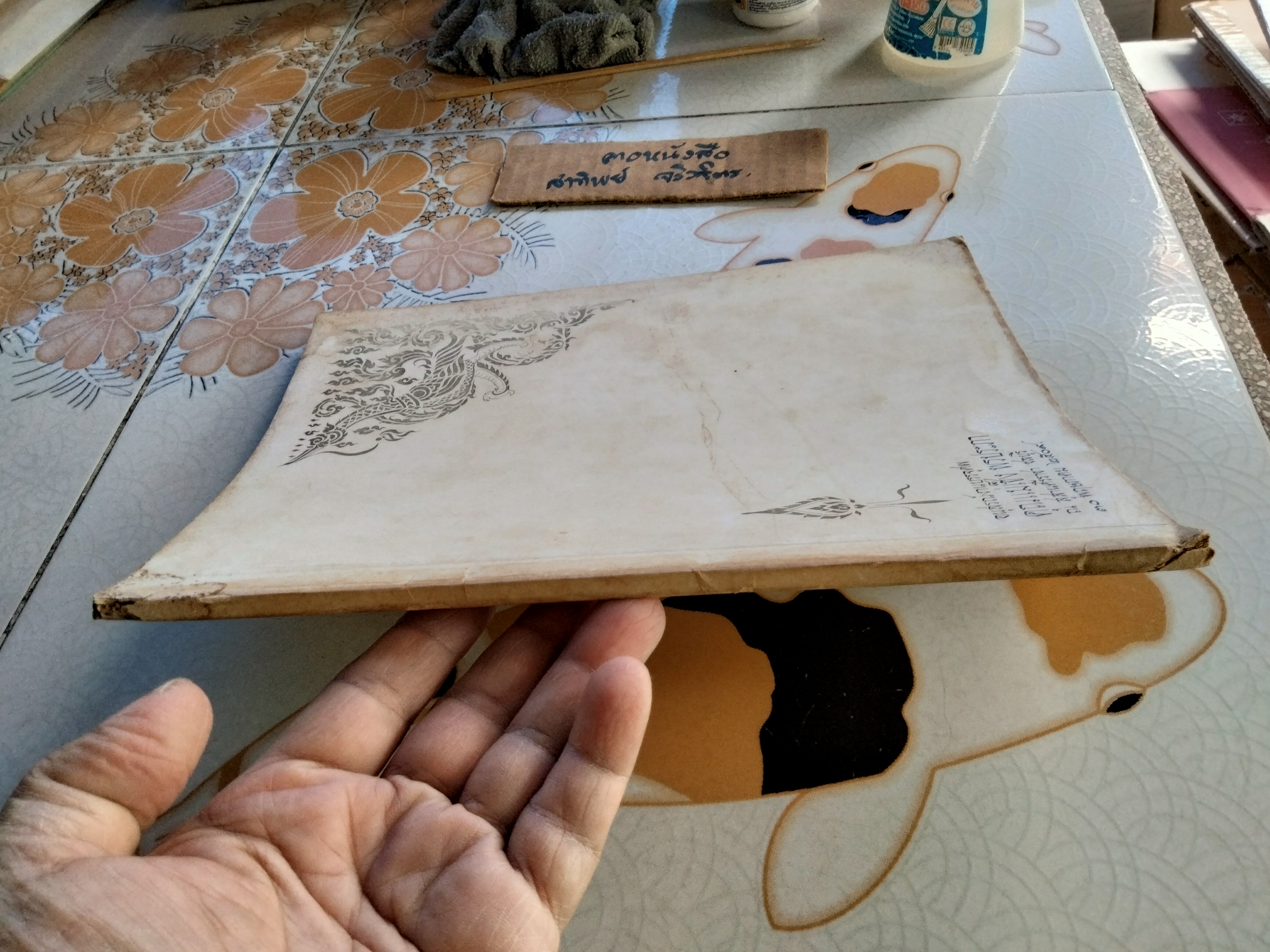 อนุสรณ์งานบรรจุศพ คุณแม่เช็ง พรประภา ณ สุสานศรีราชา ชลบุรี วันที่ 30 พฤษภาคม 2509