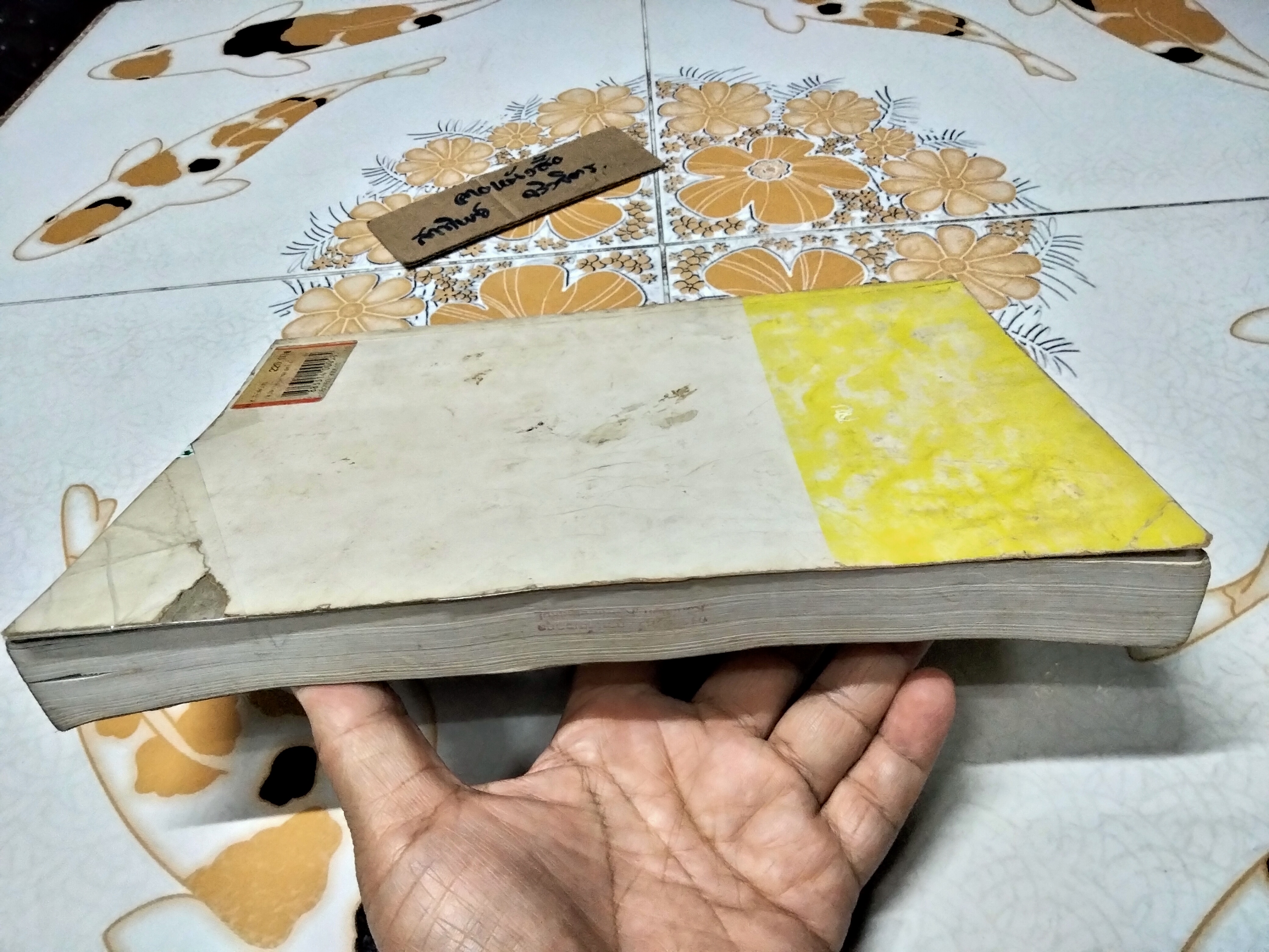 ประมาณราคางานก่อสร้าง - อุทัย อนันต์