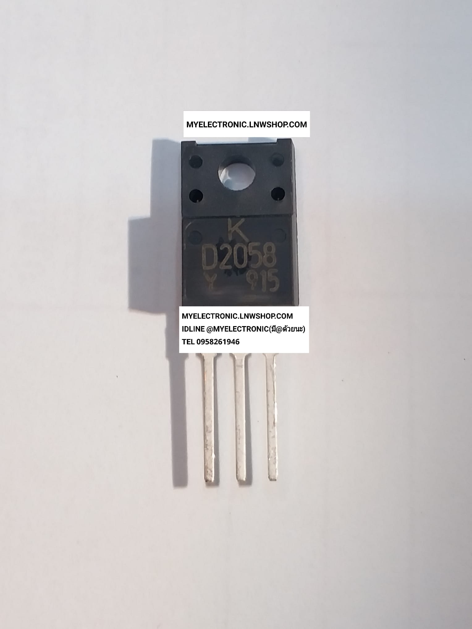 ขาย 2SD2058 ตัวถัง TO-220F ยี่ห้อ KEC ทรานซิสเตอร์ TRANSISTOR D2058 KD2058 ราคา ตัวละ . . . . หน่วย บาท