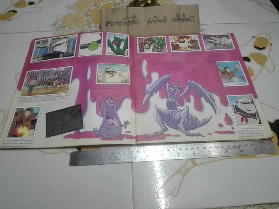 THE REAL GHOSTBUSTERS - อัลบั้มสะสมสติกเกอร์ จากขนมปาร์ตี้ **ขายแล้ว**