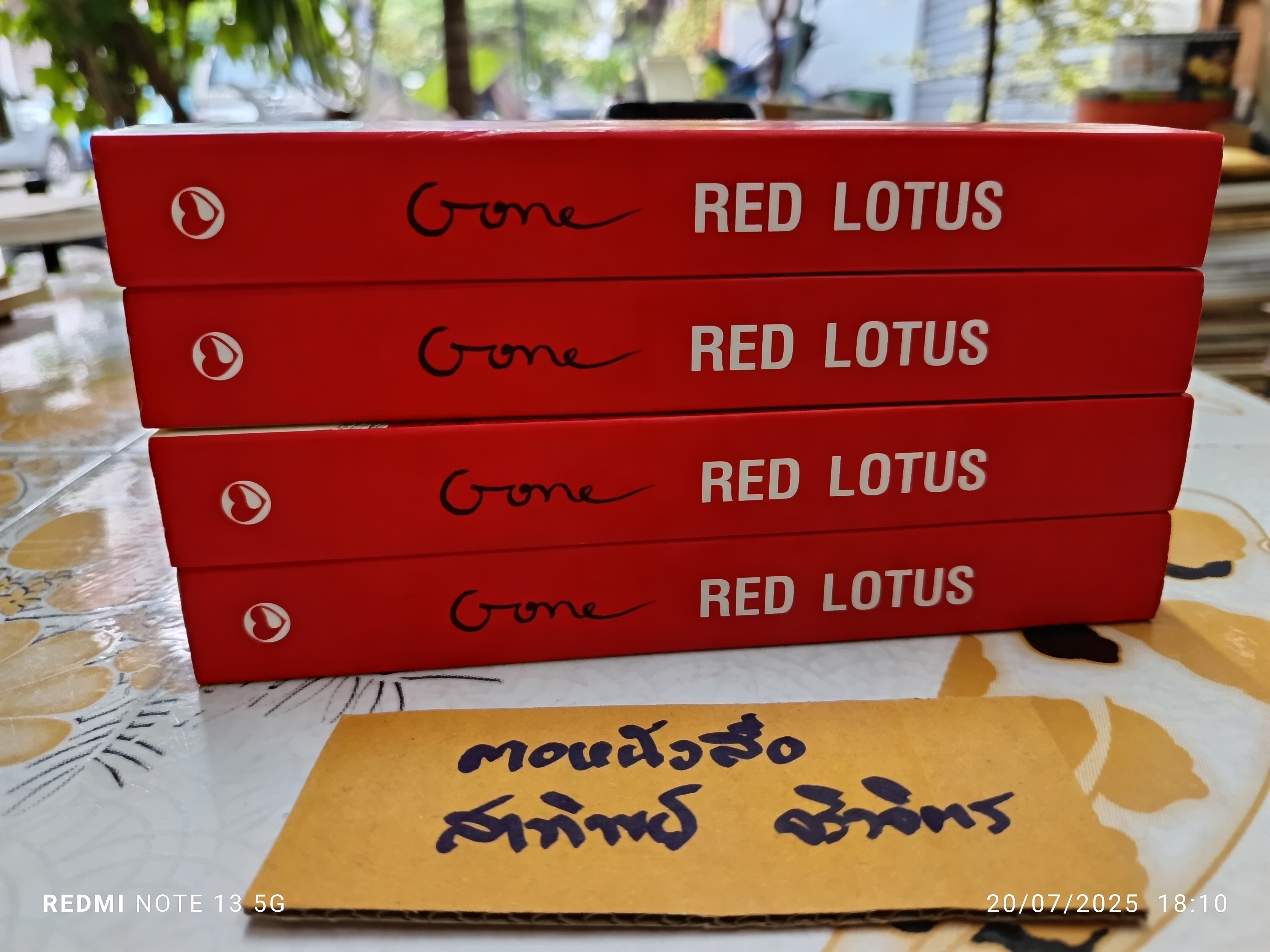 Red lotus แด่แม่..พระอรหันต์ของลูก โดย จีวัน วิสาสะ (ดินป่า จีวัน) ภาพเขียนและถ้อยคำ