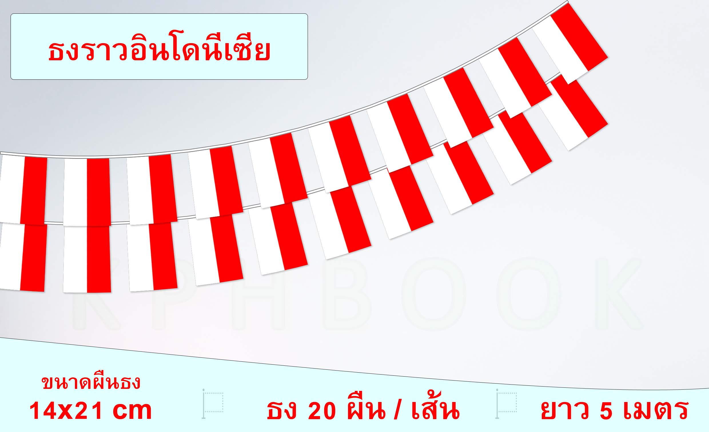 ธงชาติอินโดนีเซีย ธงราวประเทศสาธารณรัฐอินโดนีเซีย bendera nasional kecil indonesia Republik Indonesia National Flag Small Flag for Decoration ธงชาติประเทศสาธารณรัฐอินโดนีเซีย สำหรับประดับตกแต่งในงาน ตกแต่งสถานที่ ราคาถูก