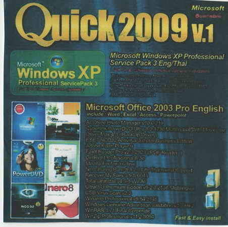 Quick 2009 Vol.1 ( 1 CD )