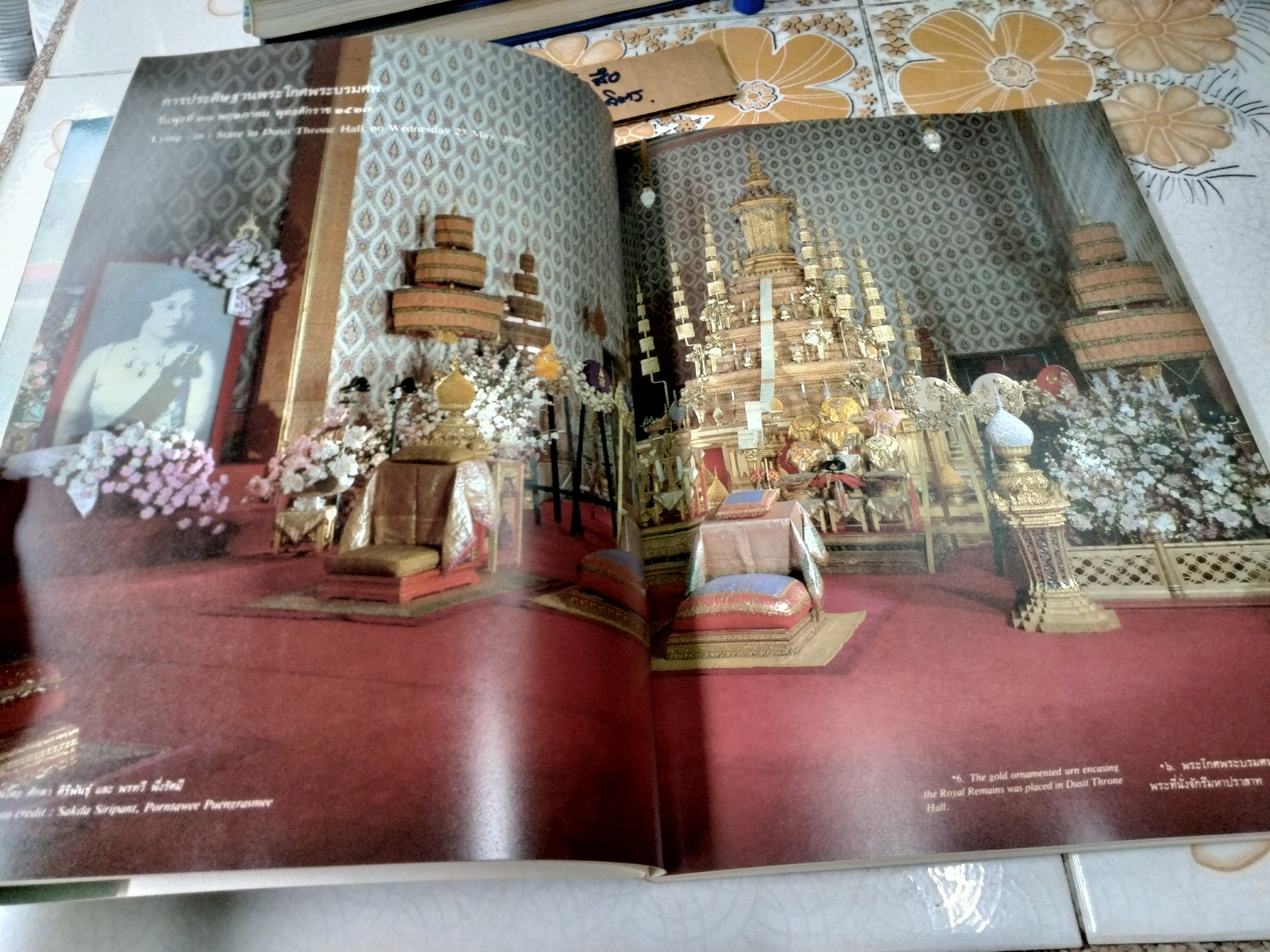 สมุดภาพพระราชพิธีถวายพระเพลิง พระบรมศพ พระนางเจ้ารำไพพรรณี พระบรมราชินี ในรัชกาลที่ 7