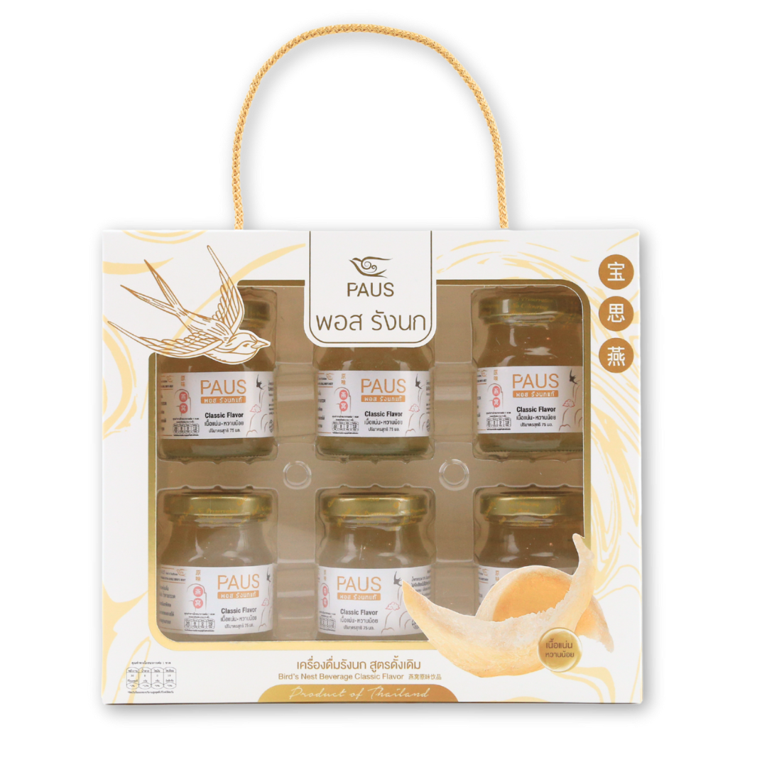 Paus รังนกแท้ เกรดส่งออก บำรุงผิวพรรณ เสริมสร้างภูมิคุ้มกัน ขนาด 75 ml. x 6 ขวด มี 2 สูตรให้เลือก
