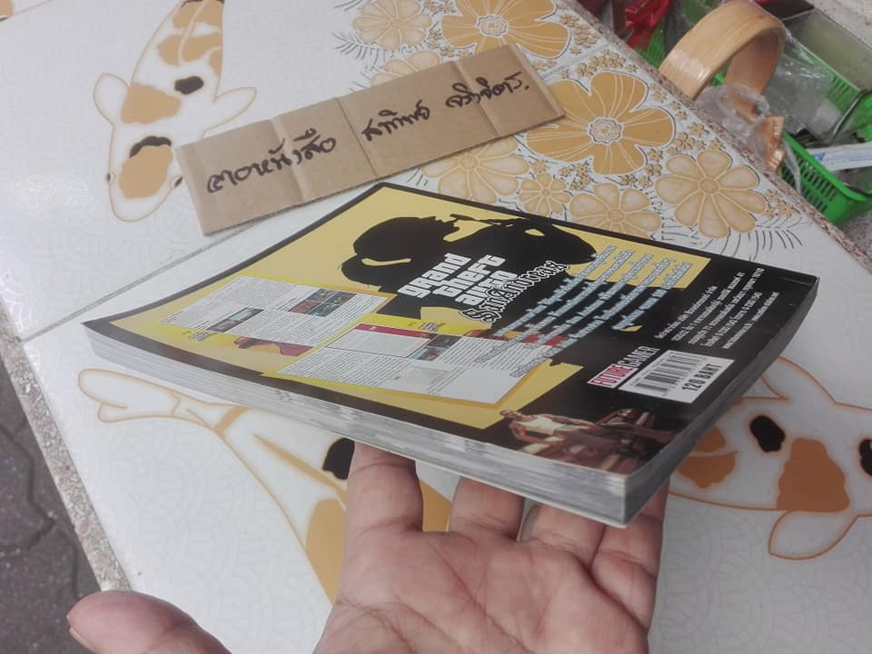 GRAND THEFT AUTO SAN ANDREAS - Perfect Guide. จาก คู่มือบทสรุปเกม พีซ๊ จาก Future Gamer **สินค้าหมด**