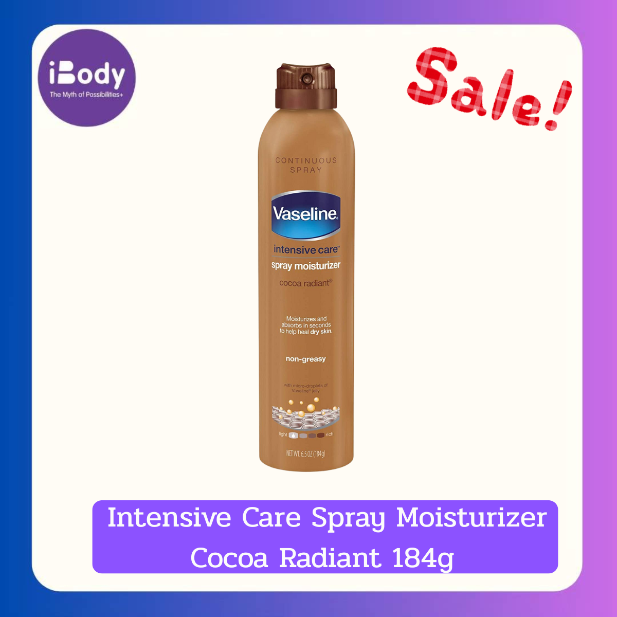 Vaseline Intensive Care Spray Moisturizer Cocoa Radiant 184g วาสลีน สเปรย์ ให้ความชุ่มชื้น สำหรับผิวแห้ง