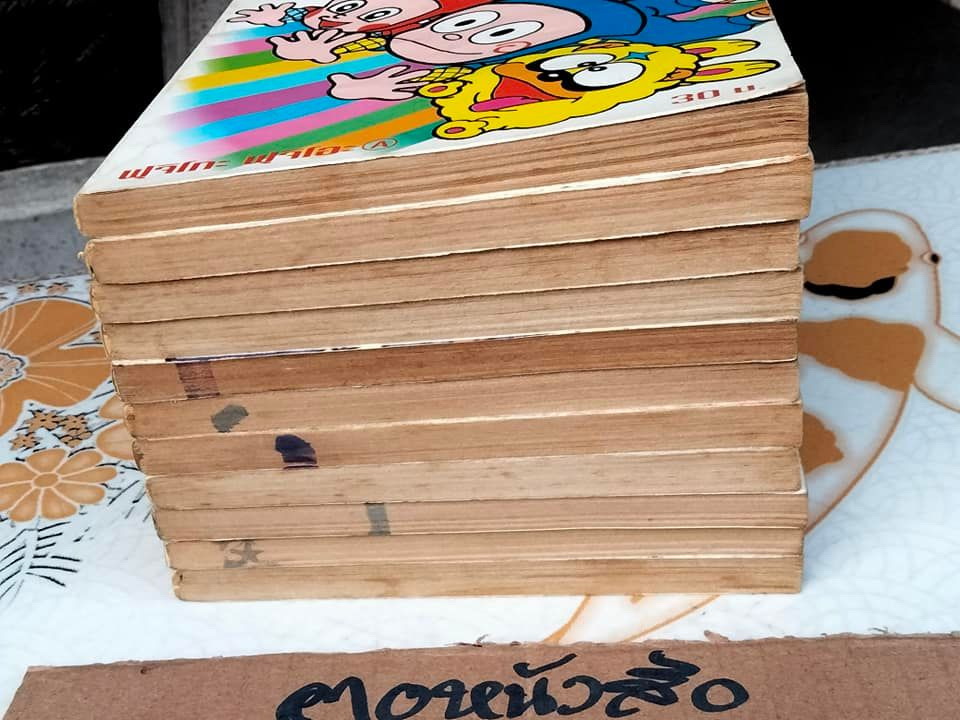 นินจาฮาโตริ (ชุด 16 เล่มจบ ขาด 2, 3,4,10 และ 16) ฉบับลิขสิทธิ์ พิมพ์ครั้งที่ 1 พ.ศ.2539 - 2540 **สินค้าหมด**