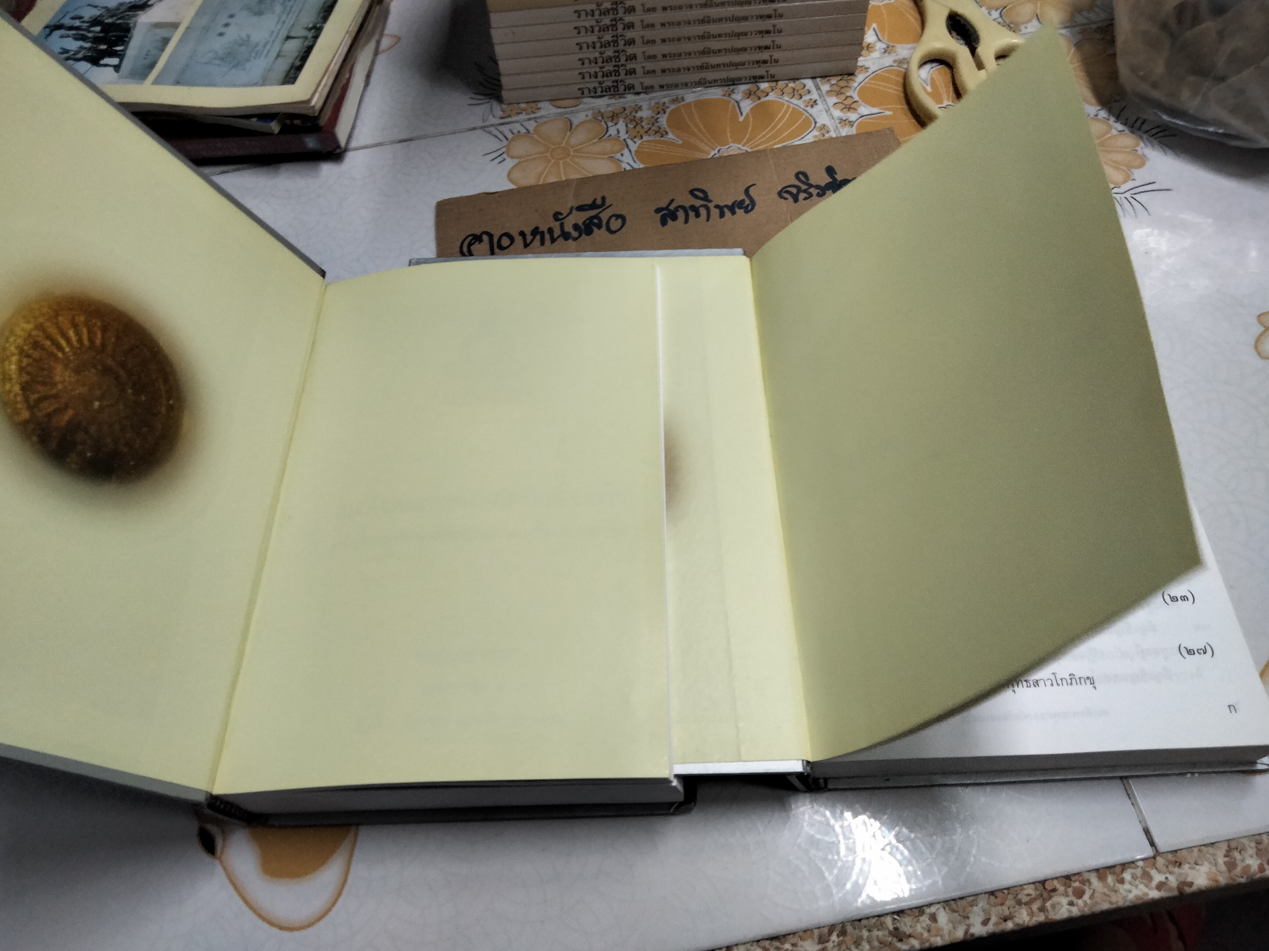 สมเด็จพระพุทธองค์สอนอะไร "วิมุตติธรรม" เล่ม 1 และ 2 พุทธบริษัท 4 (ชุดนี้น่าจะมี 3 เล่ม) **สินค้าหมด**