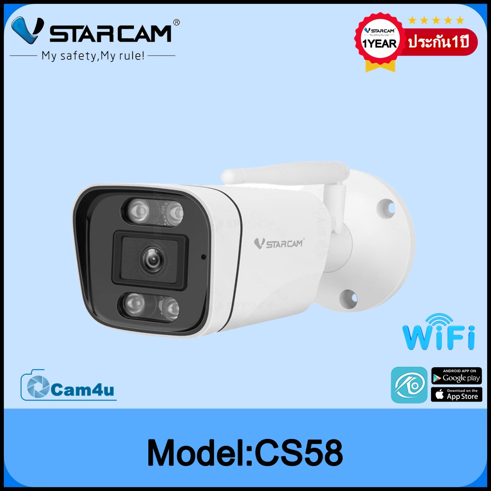 Vstarcam Vstarcamกล้องวงจรปิดกล้องใช้ภายนอก รุ่นCS58 ความละเอียด3ล้านพิกเซล มีAIสัญญาณเตือนภัย กล้องมีไวไฟในตัว สามารถพูดโต้ตอบได้ ขาว