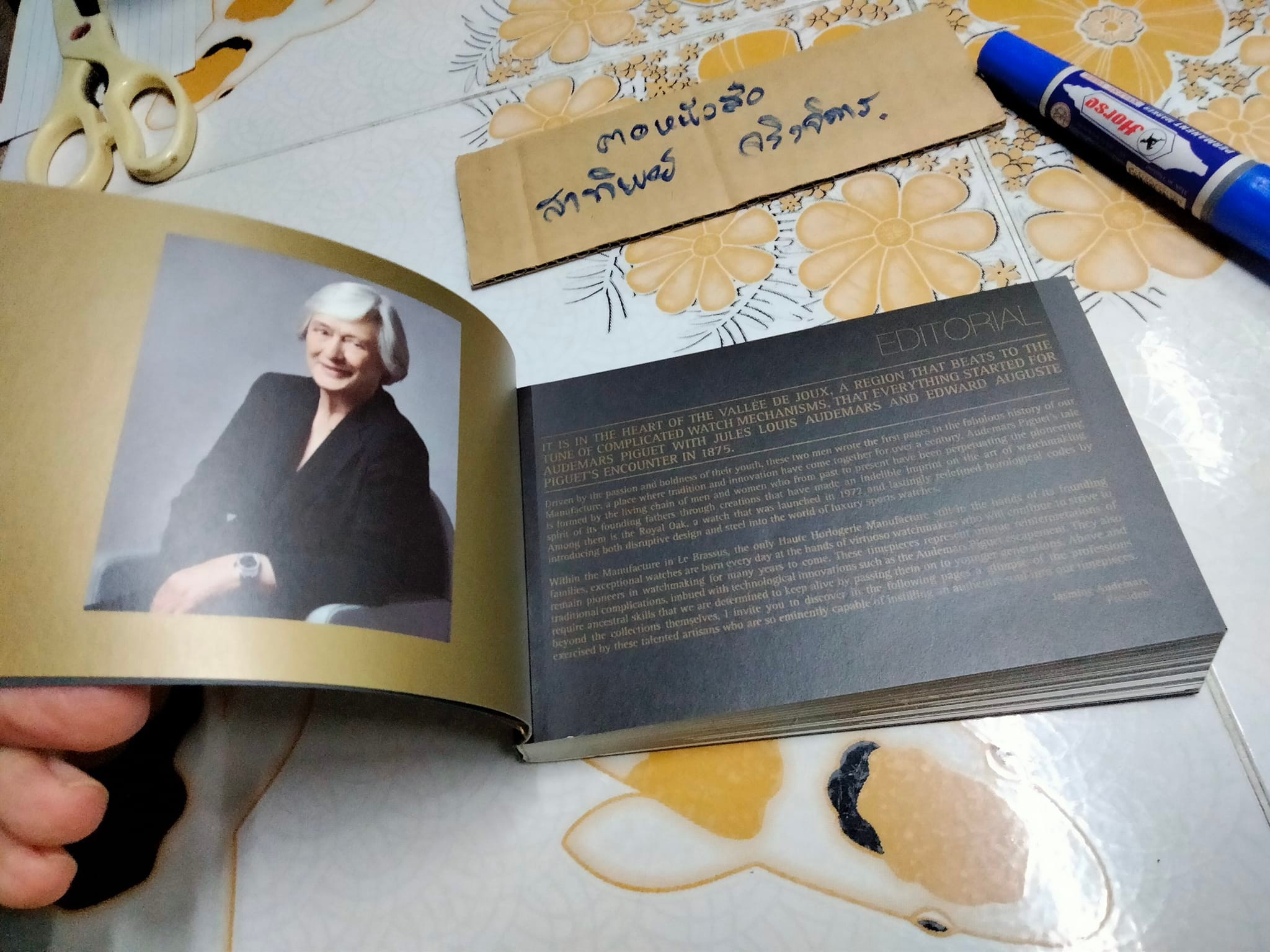 AUDEMARS PIGUET 2014-2015 COLLECTIONS CATALOG (แคตตาล็อกและคู่มือนาฬิกา Audemars Piguet)