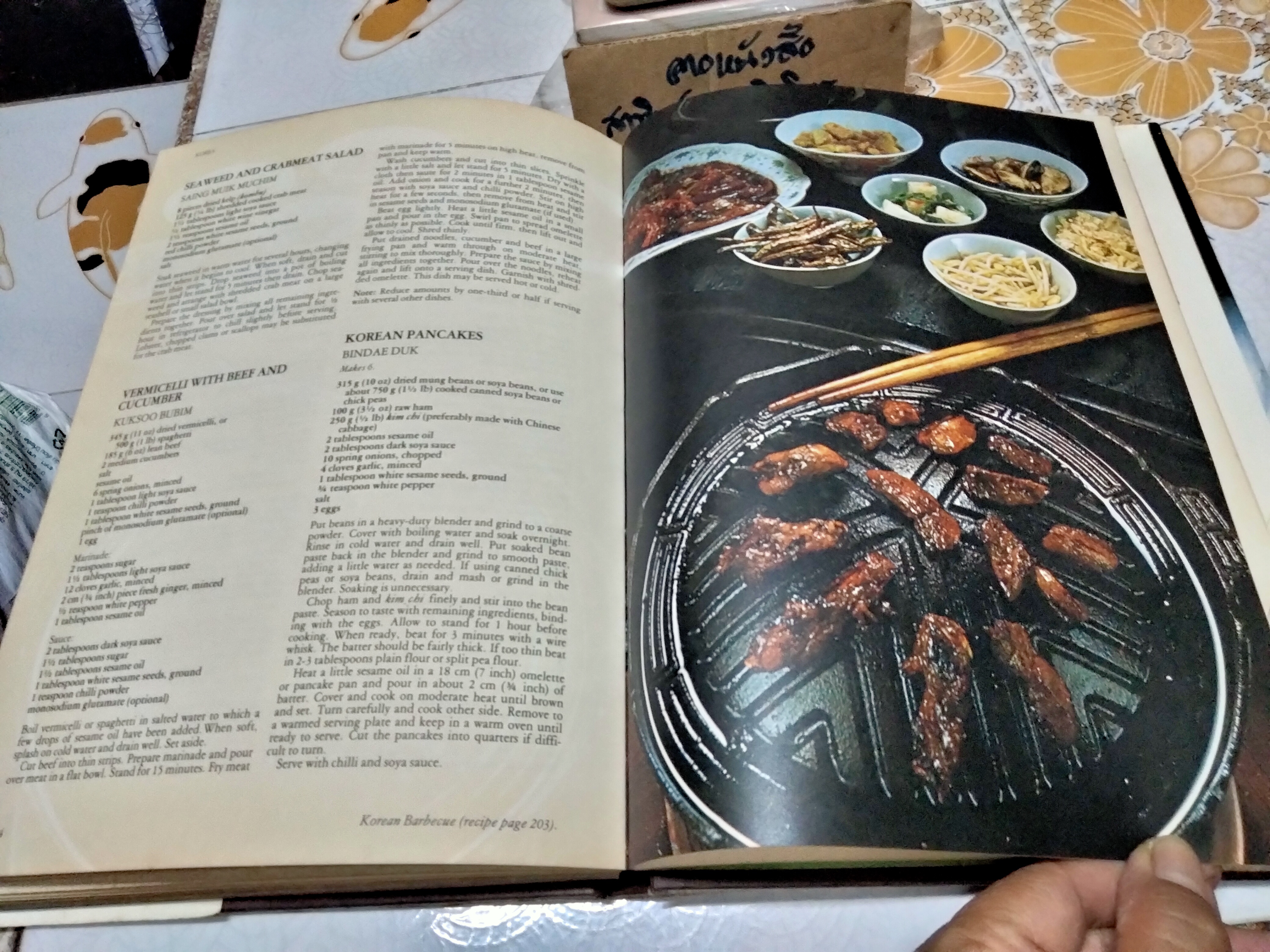 ALL ASIAN COOKBOOK BY JACKI PASSMORE